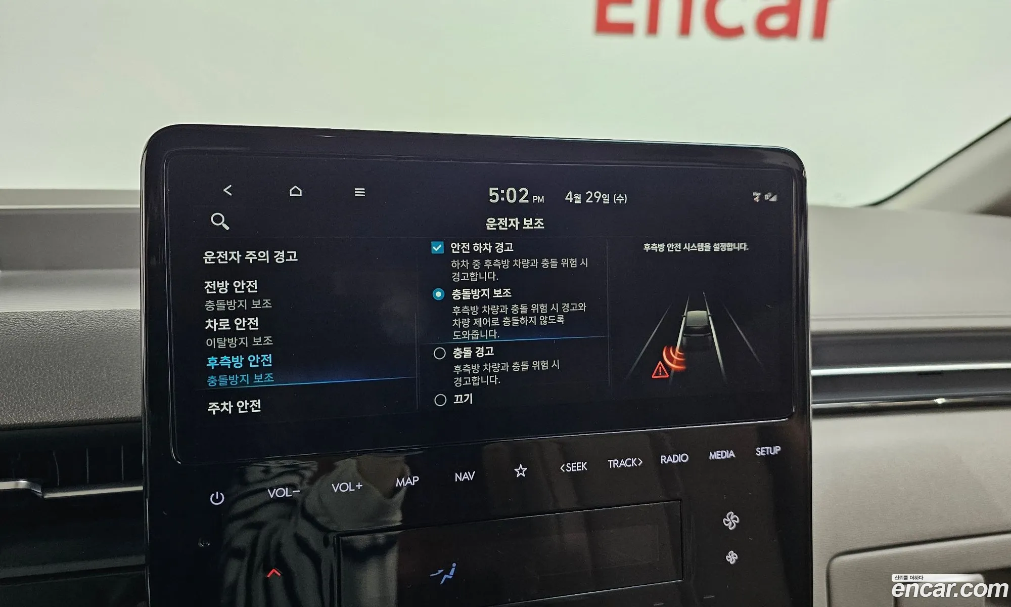 Hyundai Staria 2024 — 24