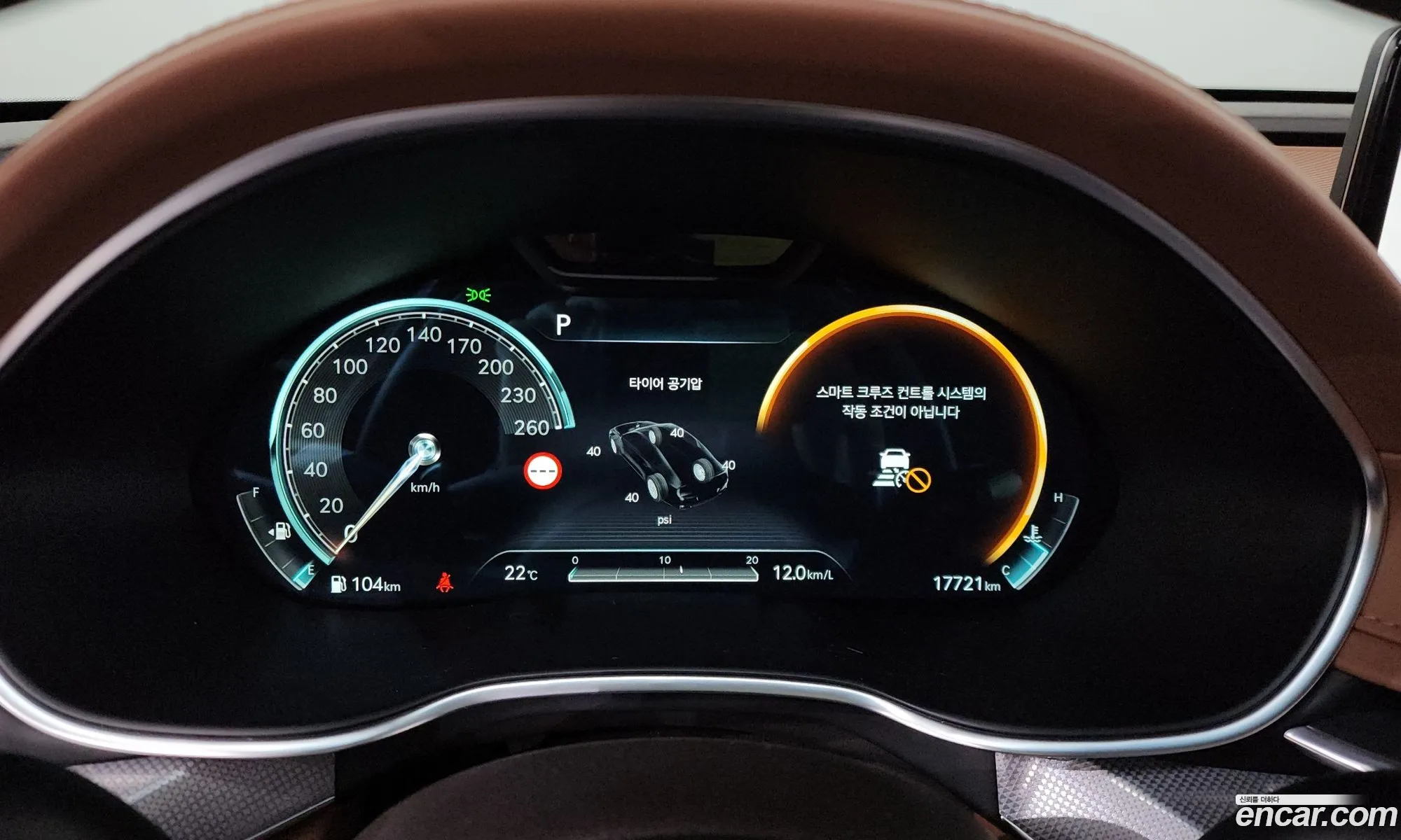 Genesis G80 2023 — 8