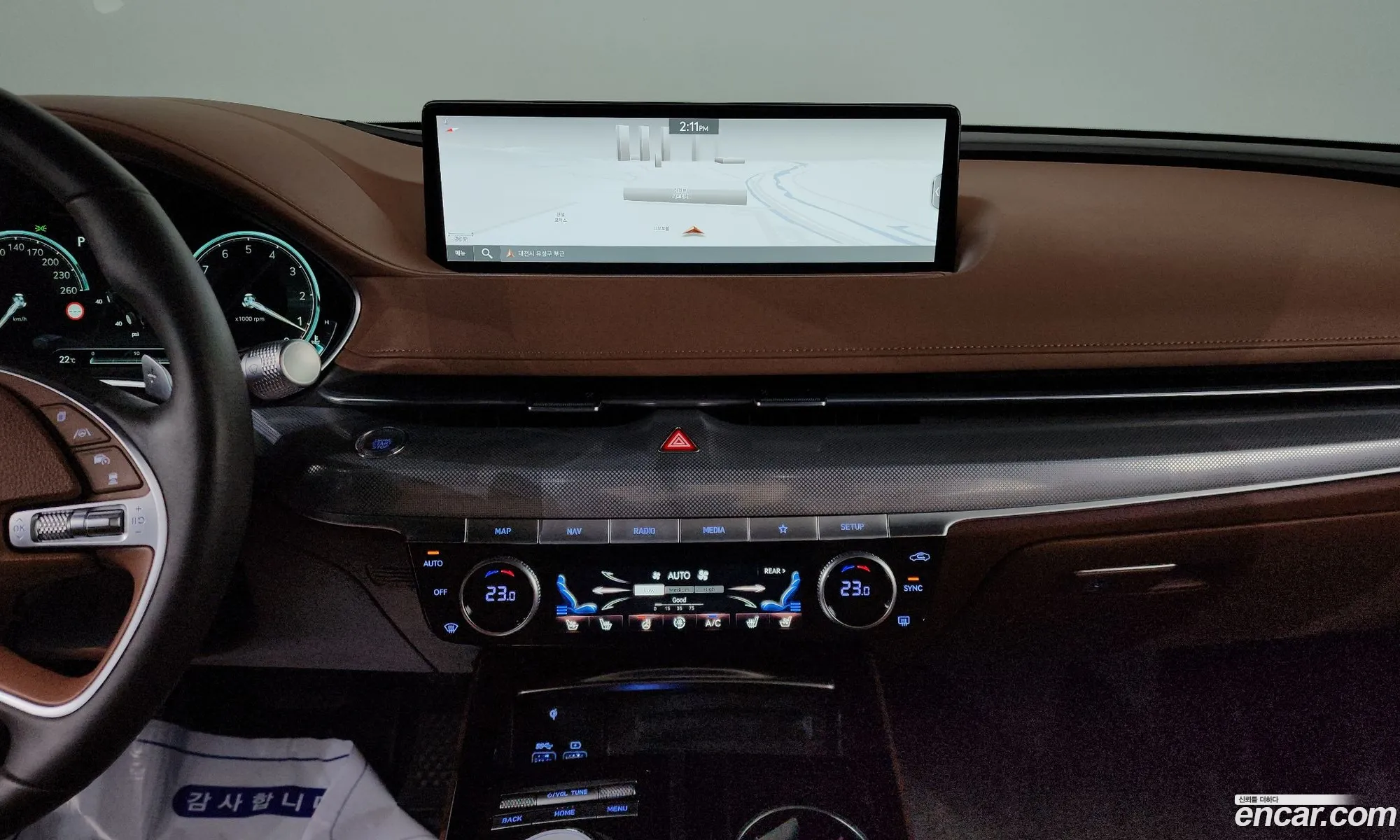 Genesis G80 2023 — 17