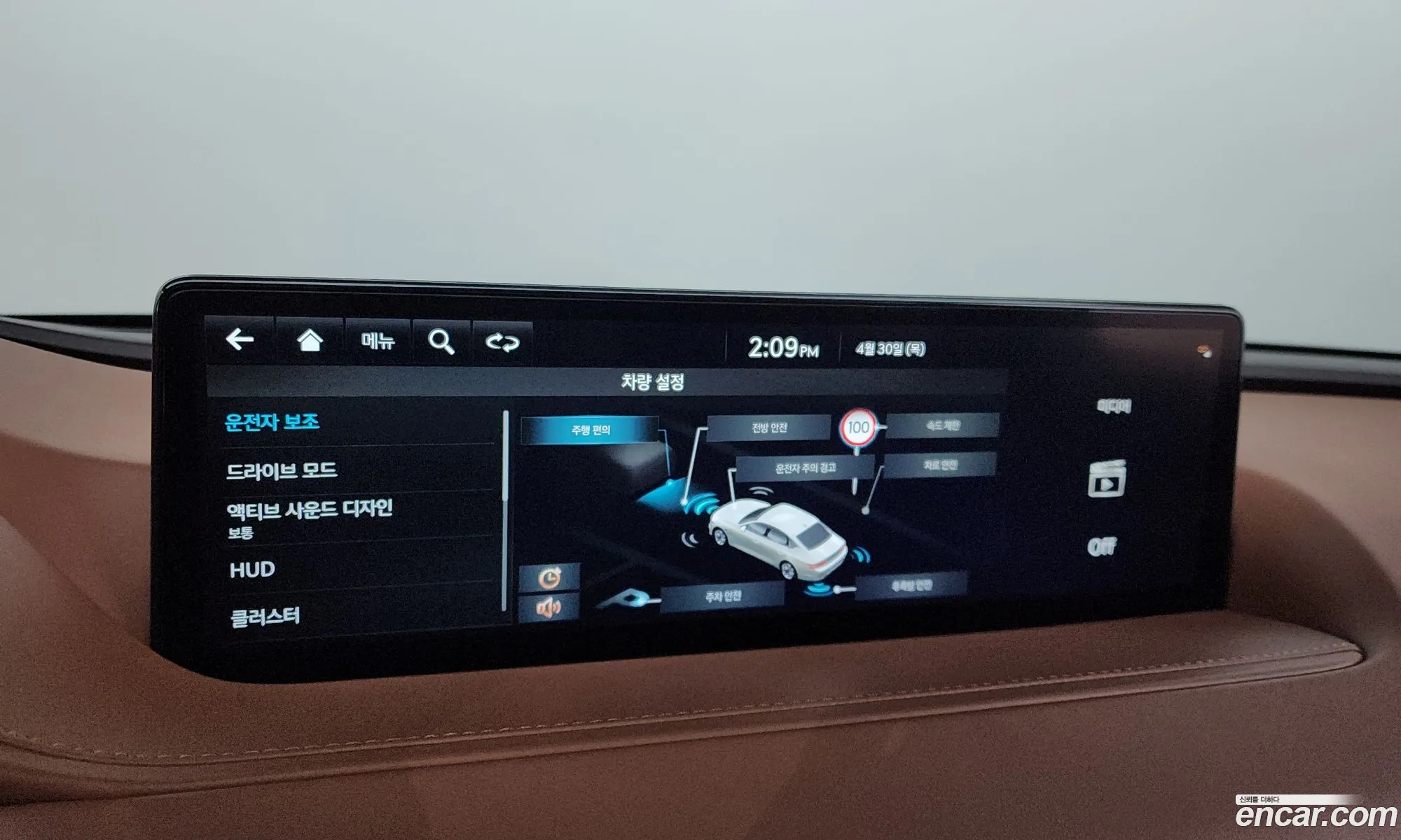 Genesis G80 2023 — 11