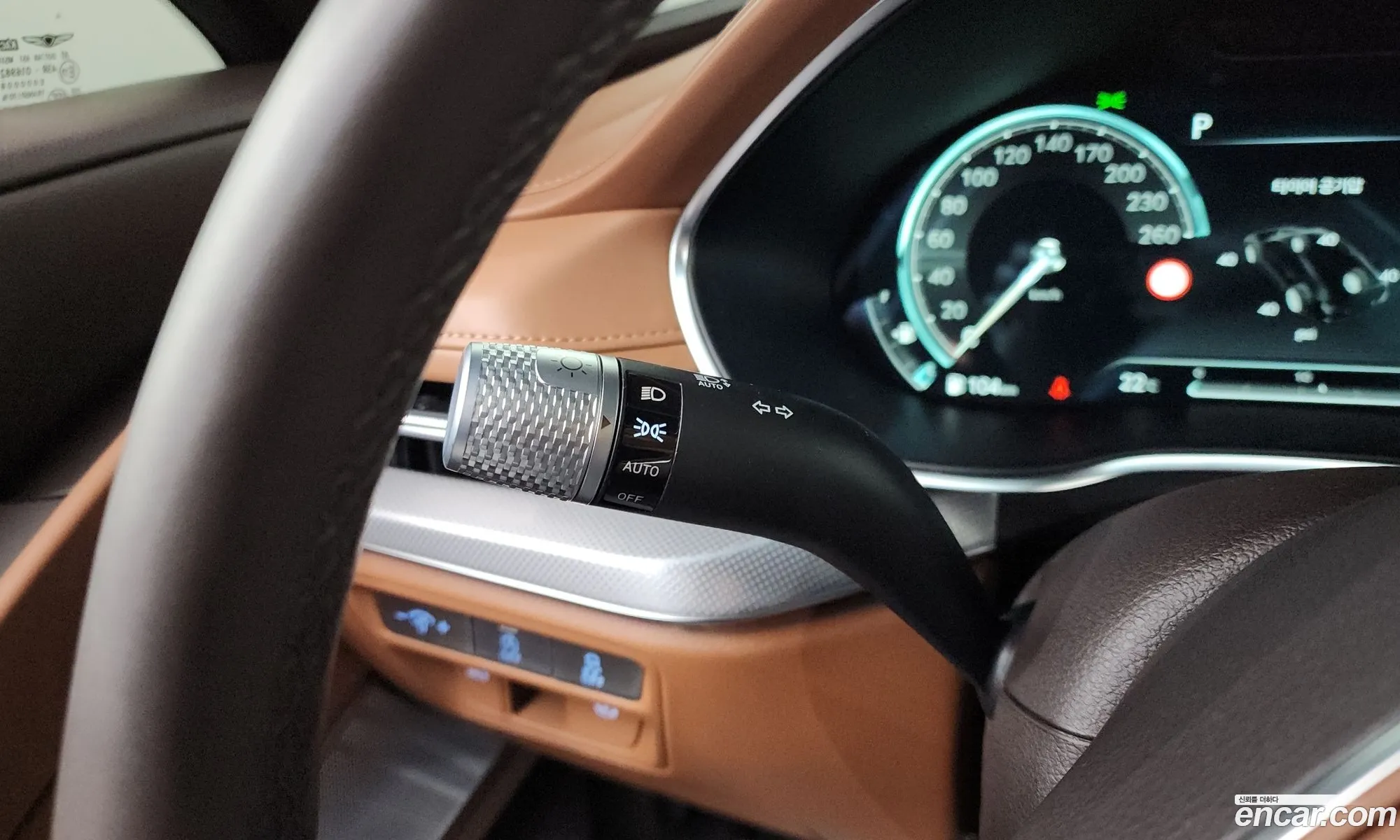 Genesis G80 2023 — 26