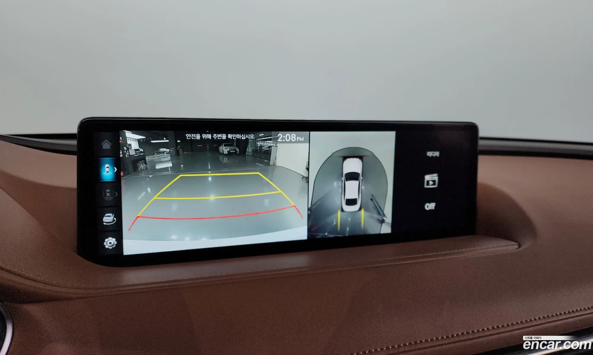 Genesis G80 2023 — 27