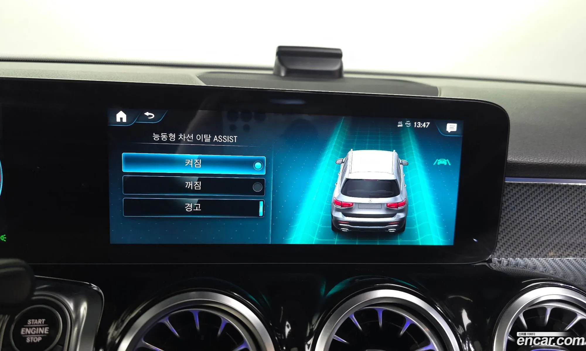 Mercedes-Benz GLB-Class X247 2021 — 24