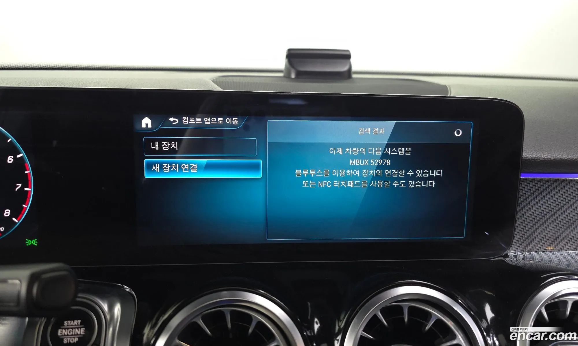 Mercedes-Benz GLB-Class X247 2021 — 20
