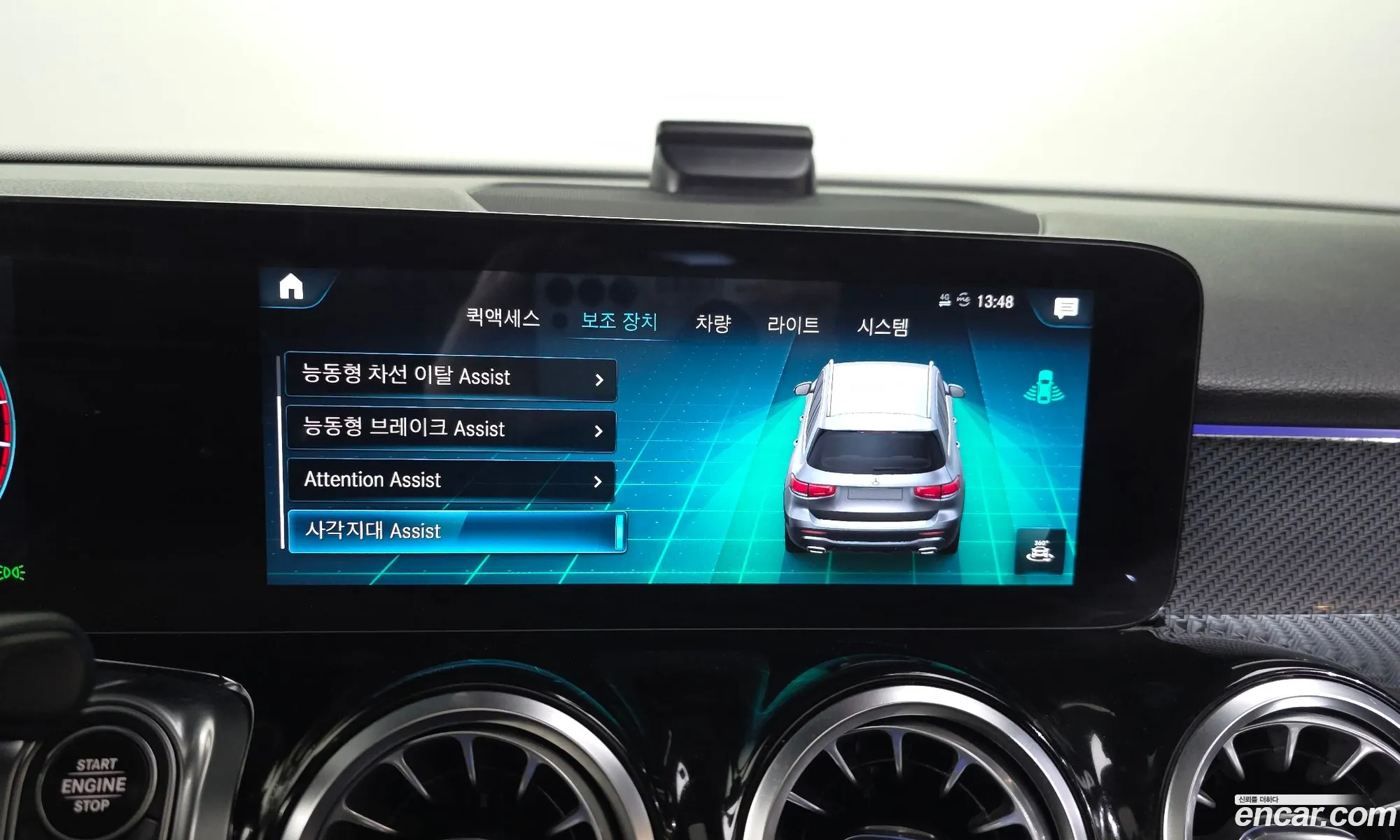 Mercedes-Benz GLB-Class X247 2021 — 31