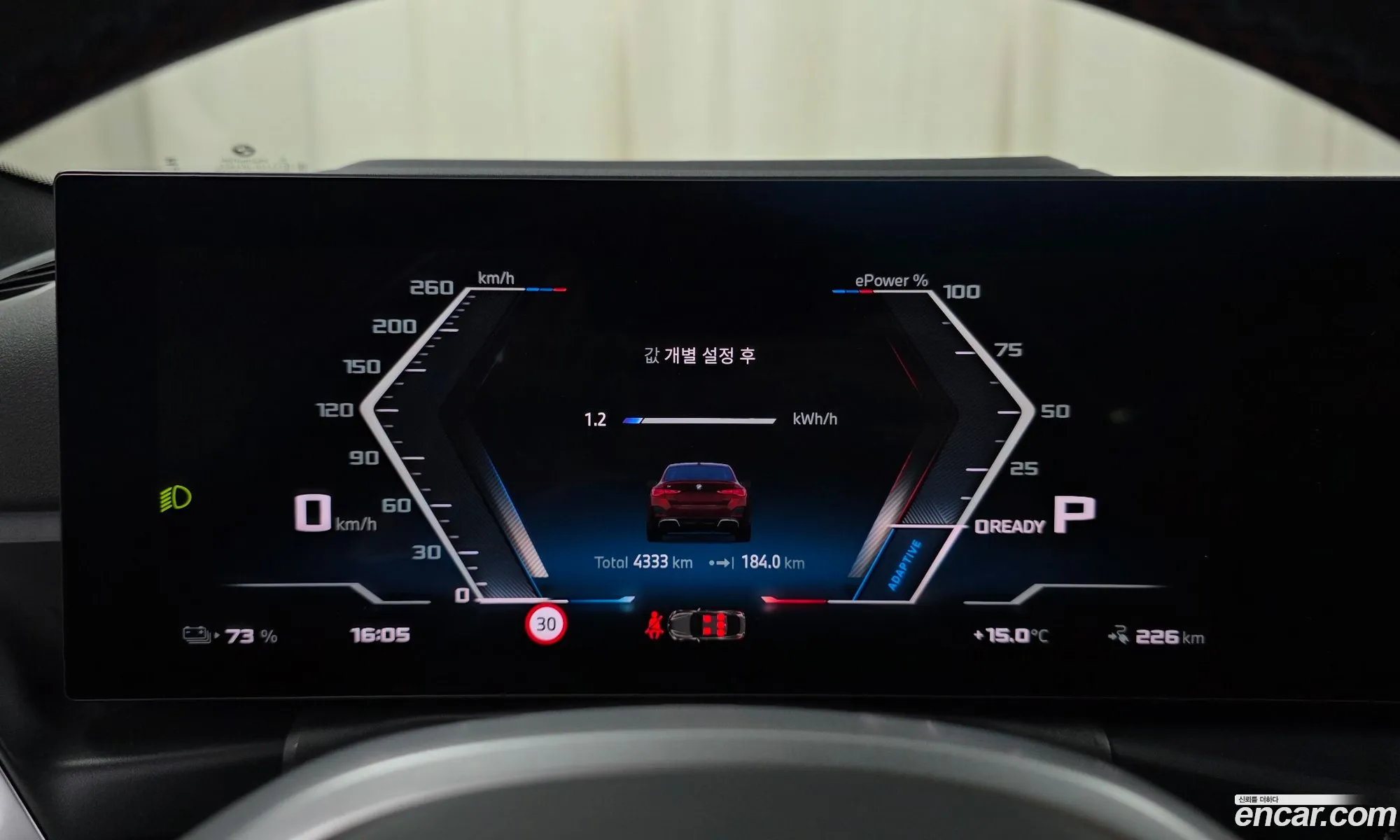 BMW i4 2025 WBY31HD08SFT90900 — 32