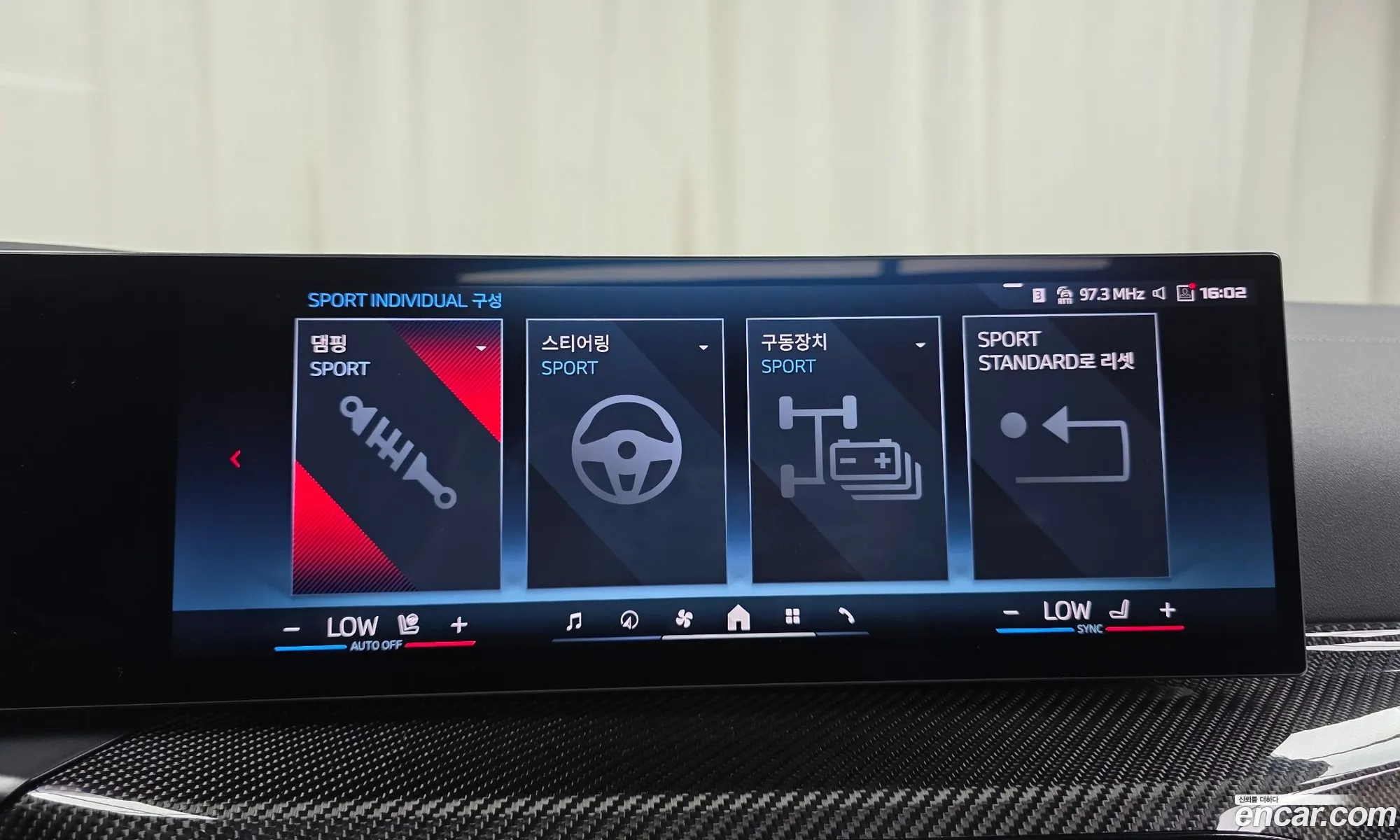 BMW i4 2025 WBY31HD08SFT90900 — 15