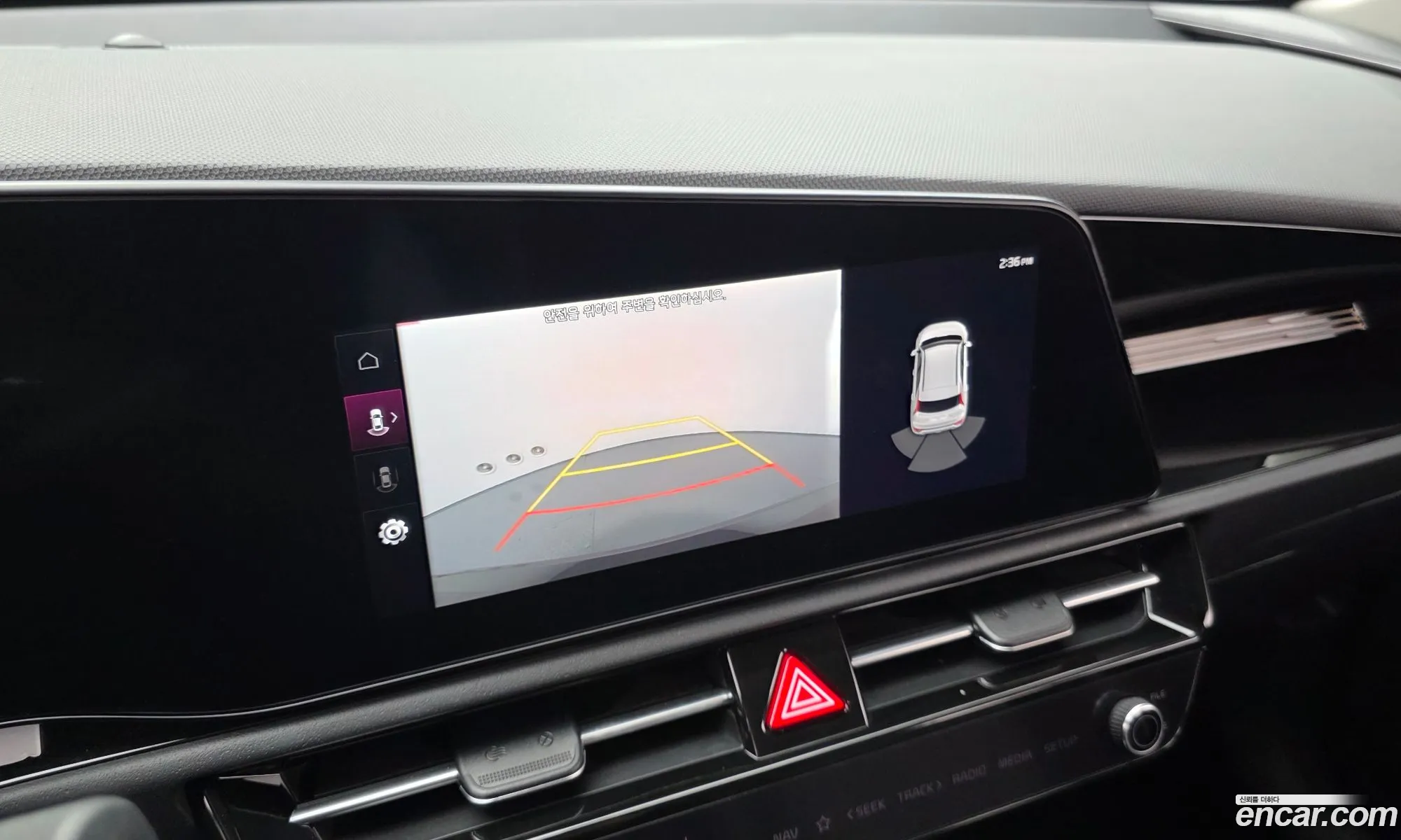 Kia Niro EV 2023 — 27