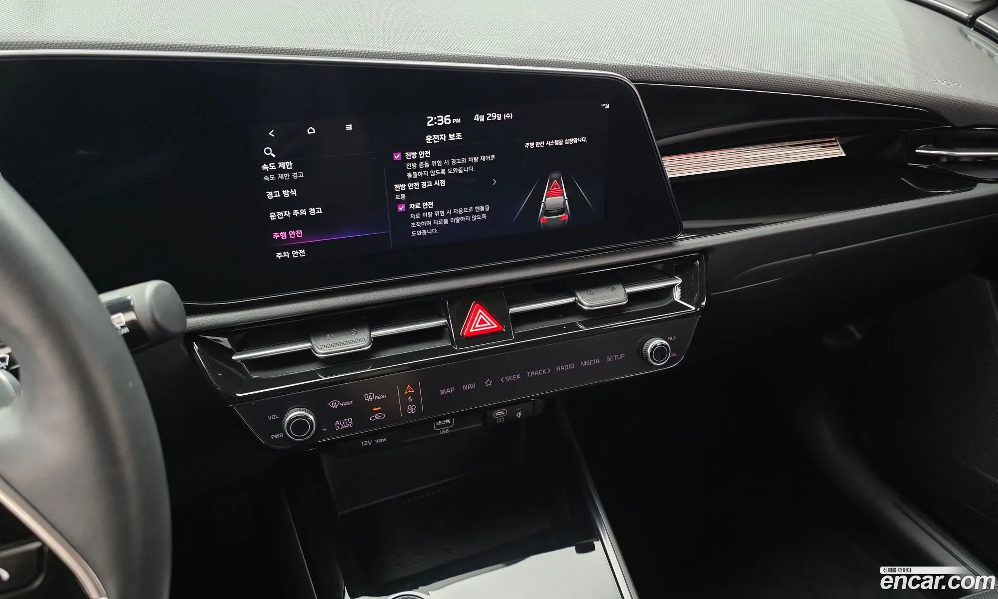 Kia Niro EV 2023 — 2