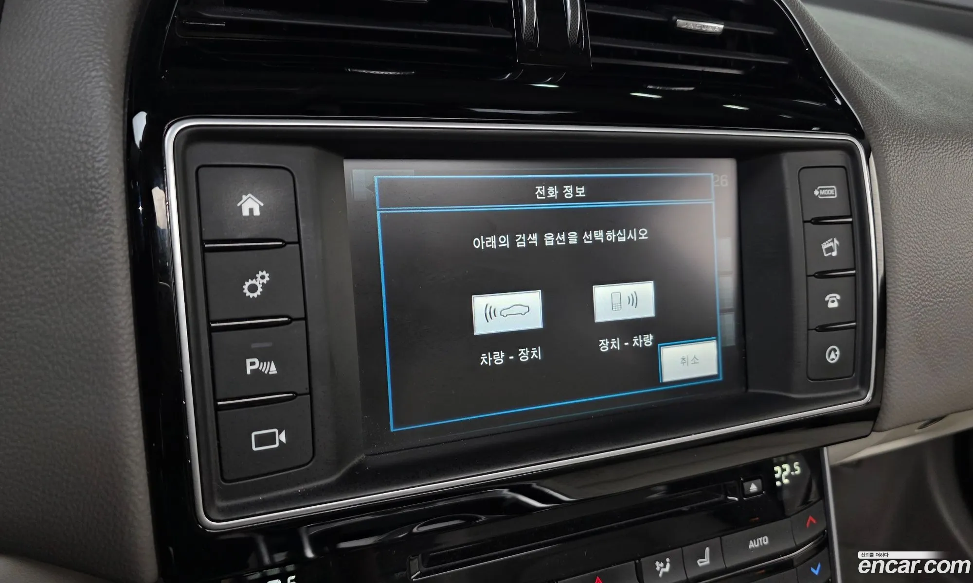 Jaguar XE 2015 — 14