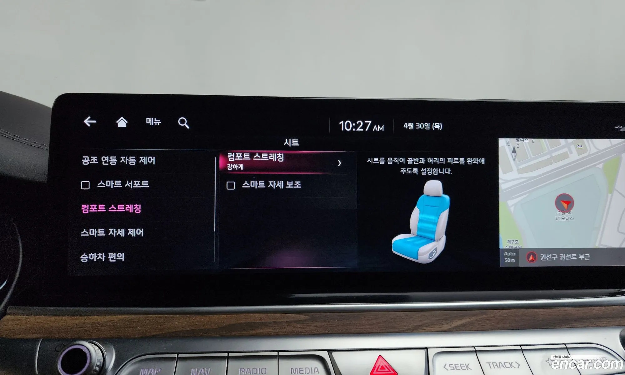 Kia K9 2024 — 18
