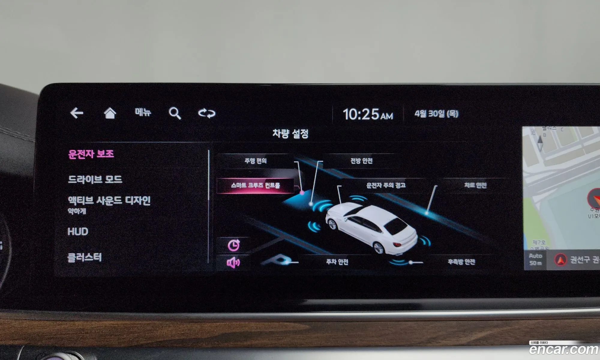 Kia K9 2024 — 12
