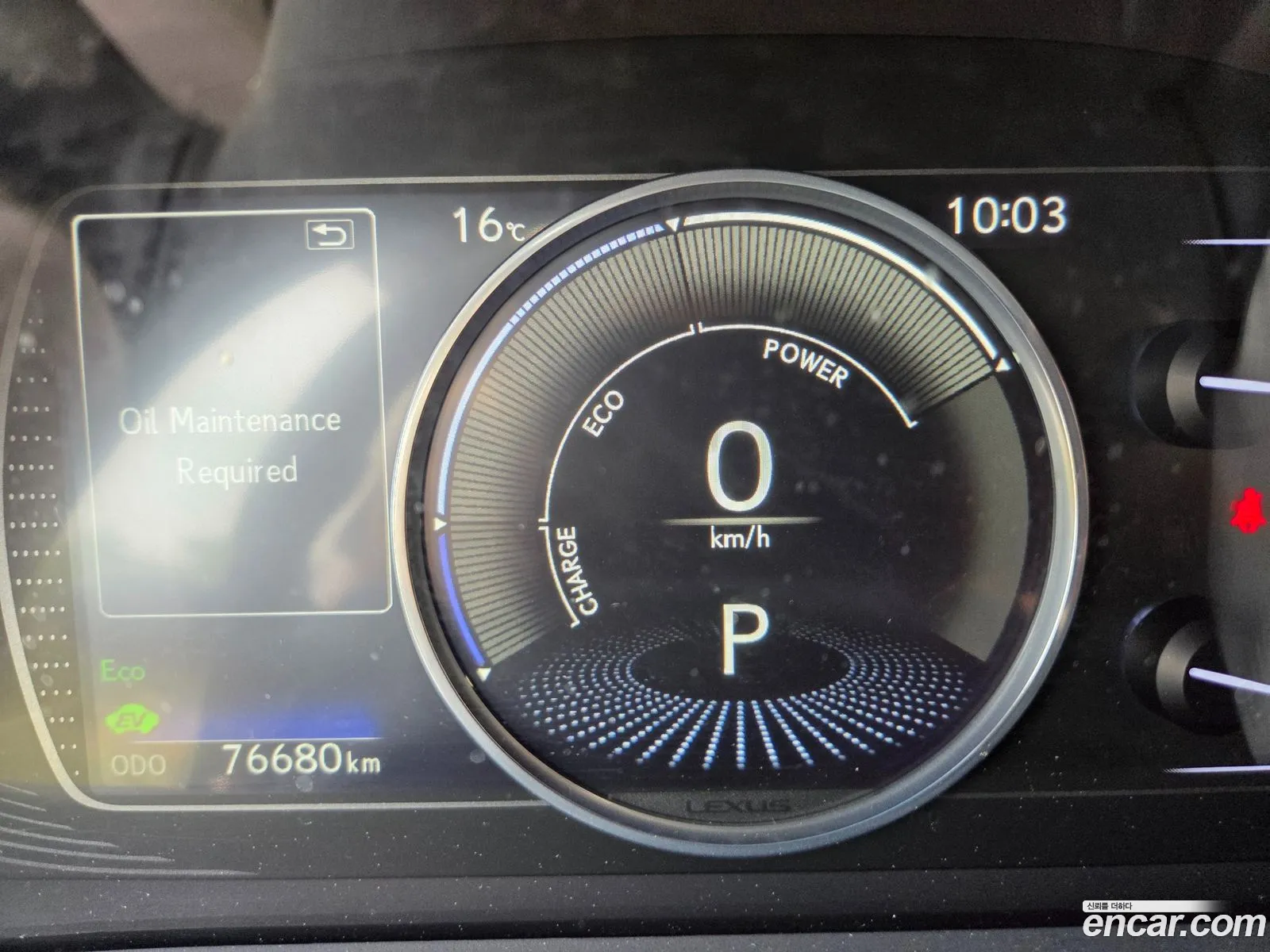 Lexus ES300h 7th Gen 2019 — 8