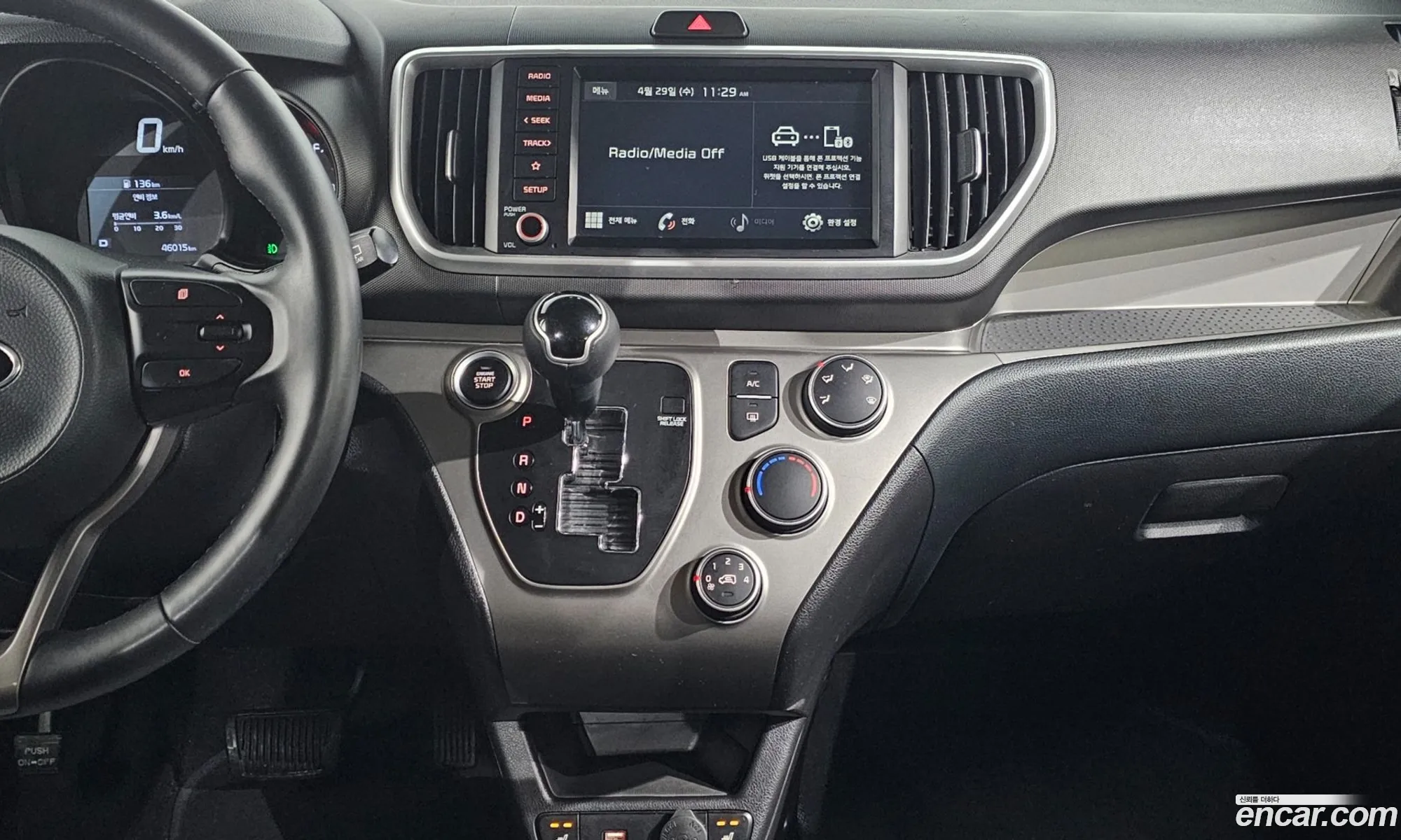 Kia Ray 2021 — 9