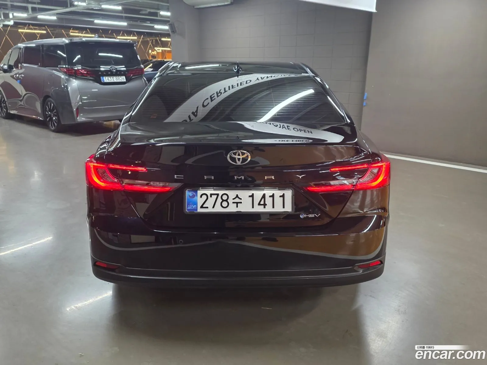 Toyota Camry 2025 — 2