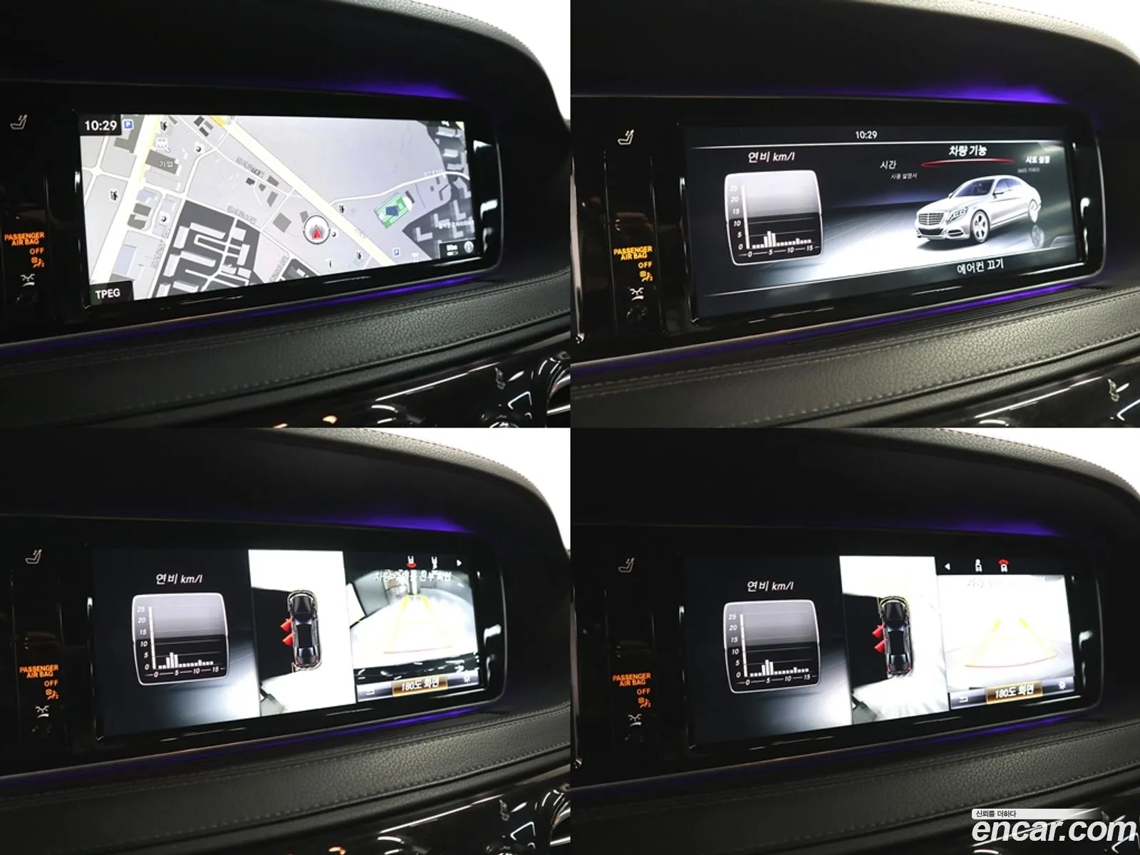 Mercedes-Benz S-Class W222 2017 — 2