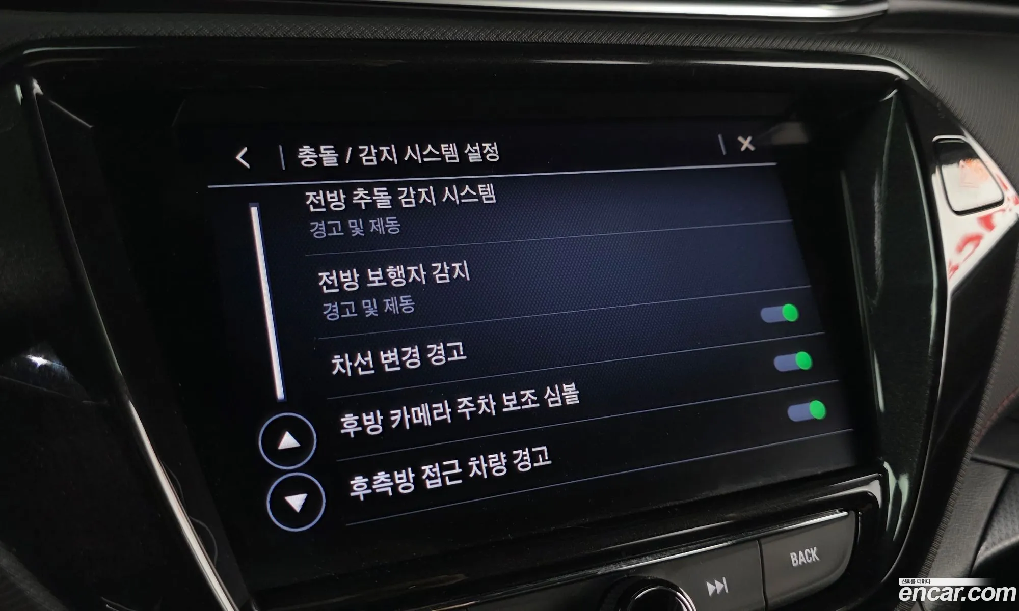 Chevrolet (GM Daewoo) Trailblazer 2022 — 16