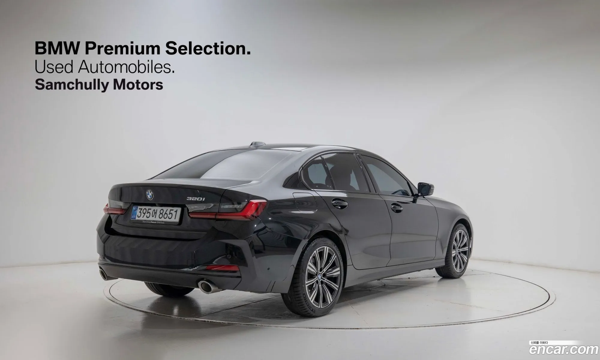 BMW 3 Series 2025 — 9