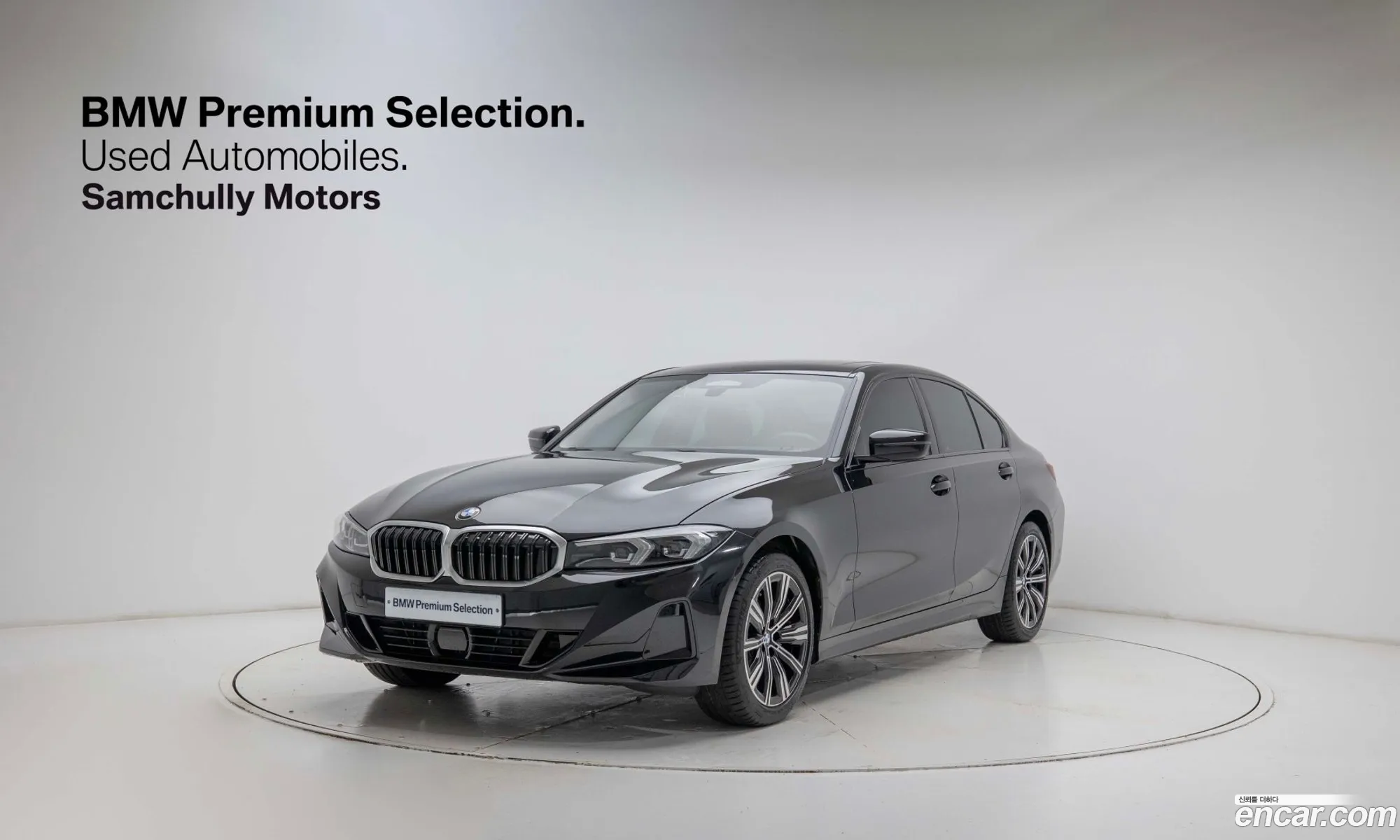 BMW 3 Series 2025 — 15