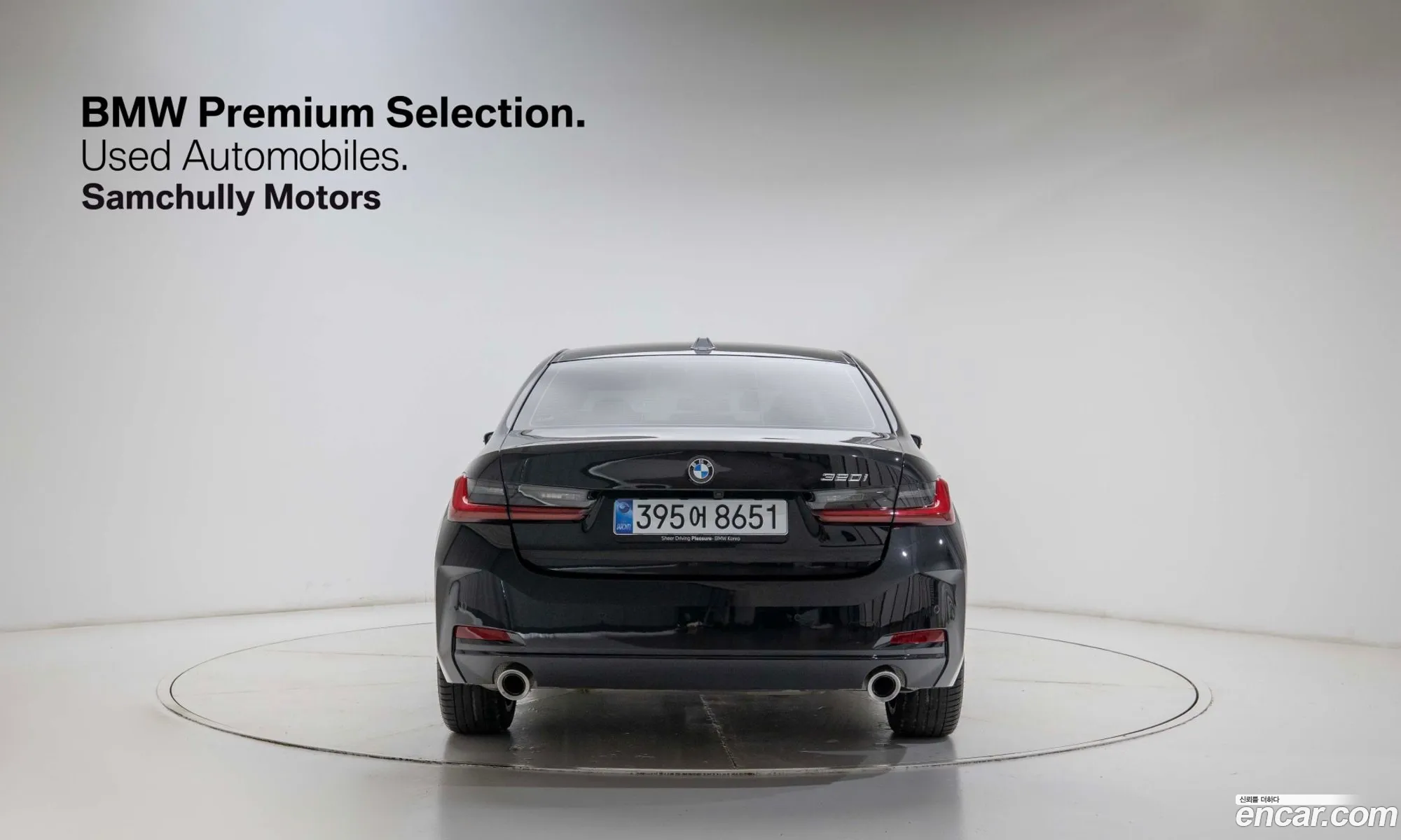 BMW 3 Series 2025 — 12