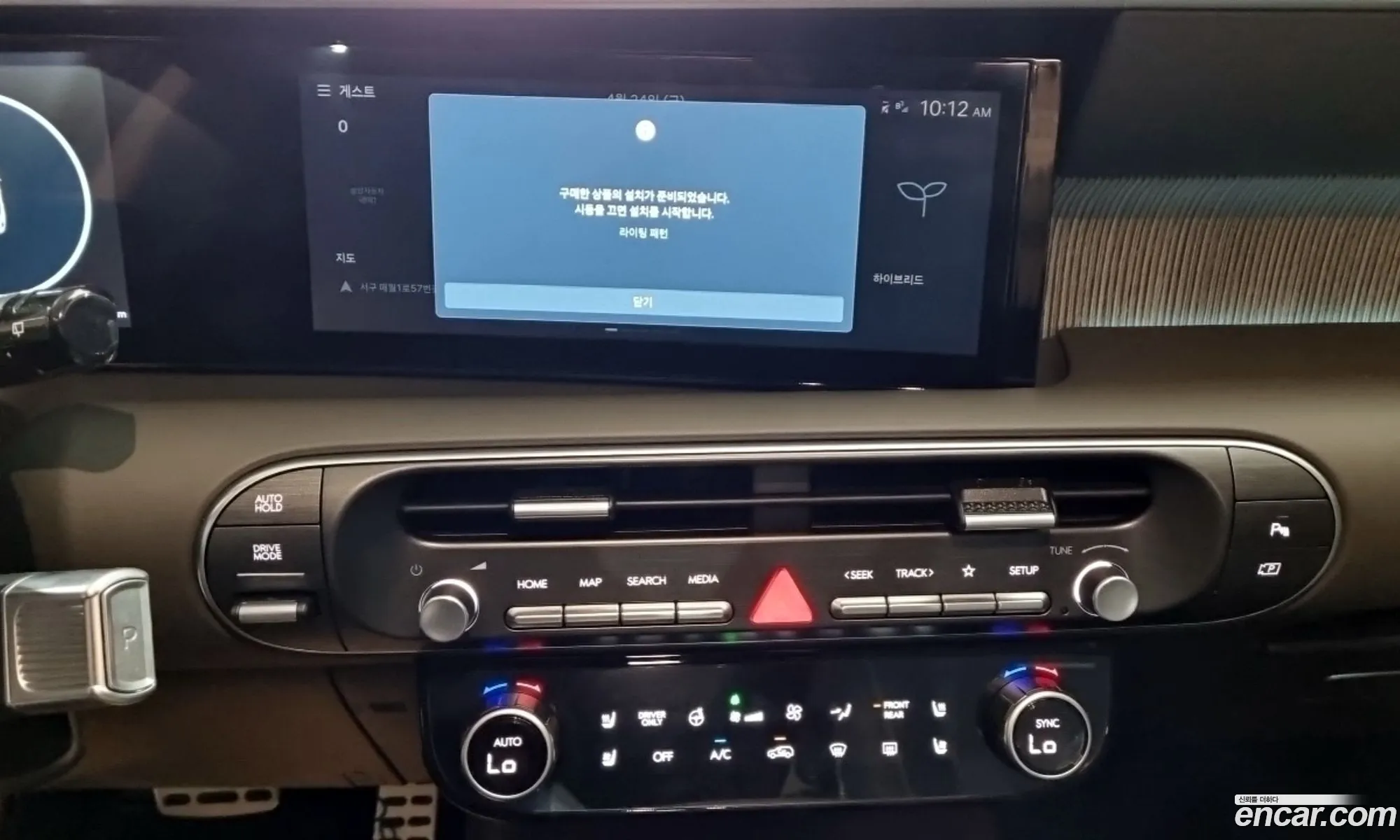 Hyundai Palisade 2025 — 11
