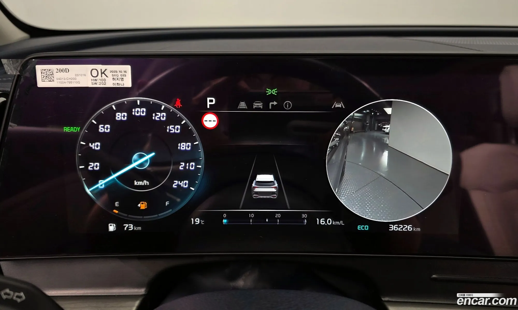Kia Sportage Hybrid 2023 — 11