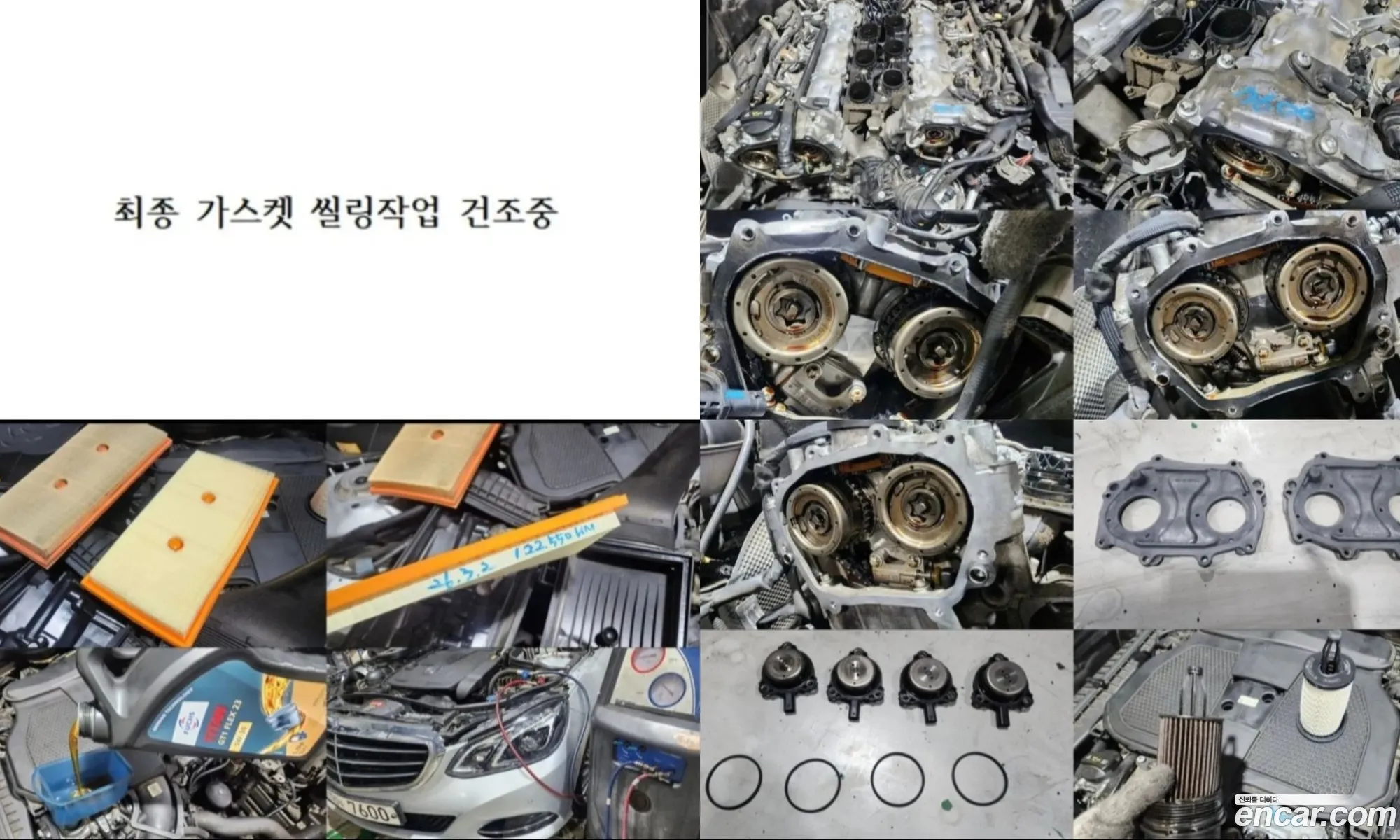 Mercedes-Benz E-Class W212 2013 WDDHF5FB5EA843397 — 6