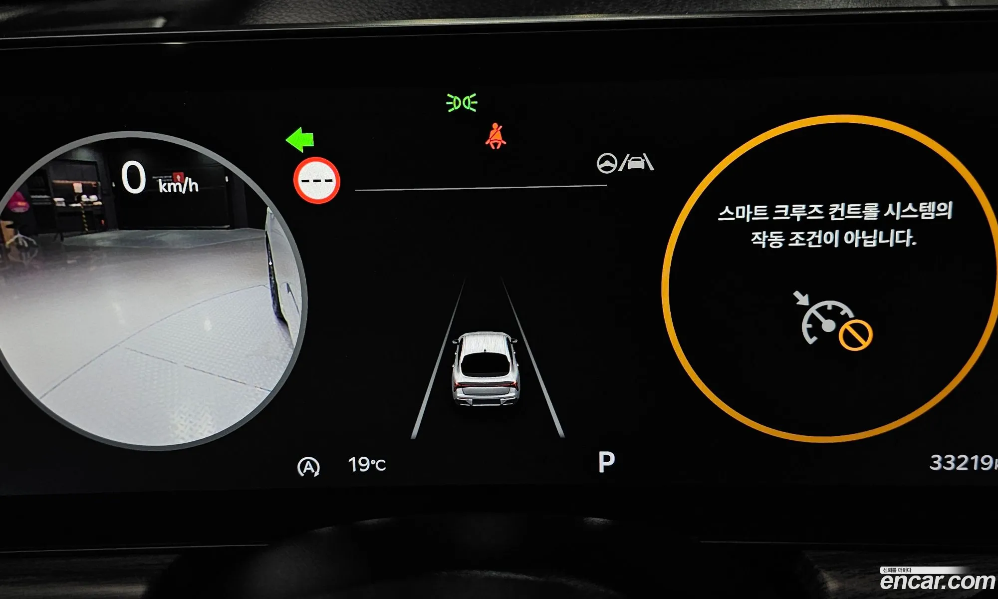 Kia K5 2023 — 25