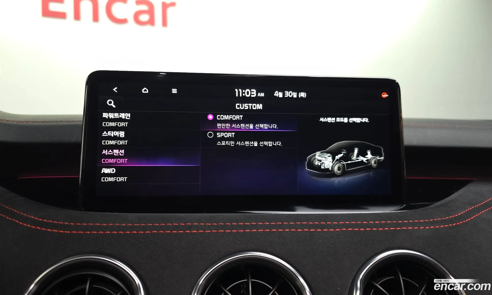 Kia Stinger Meister 2023 — 8