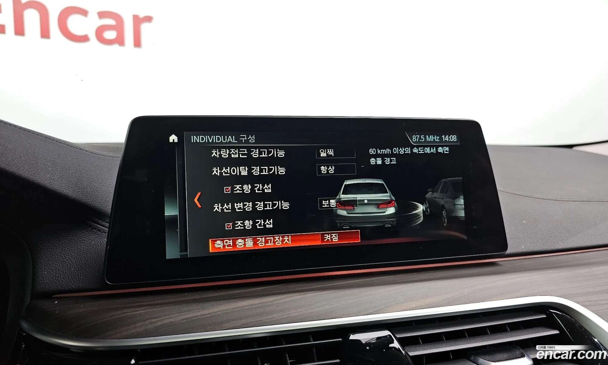 BMW 5 Series 2018 WBAJC3105JWC95364 — 3