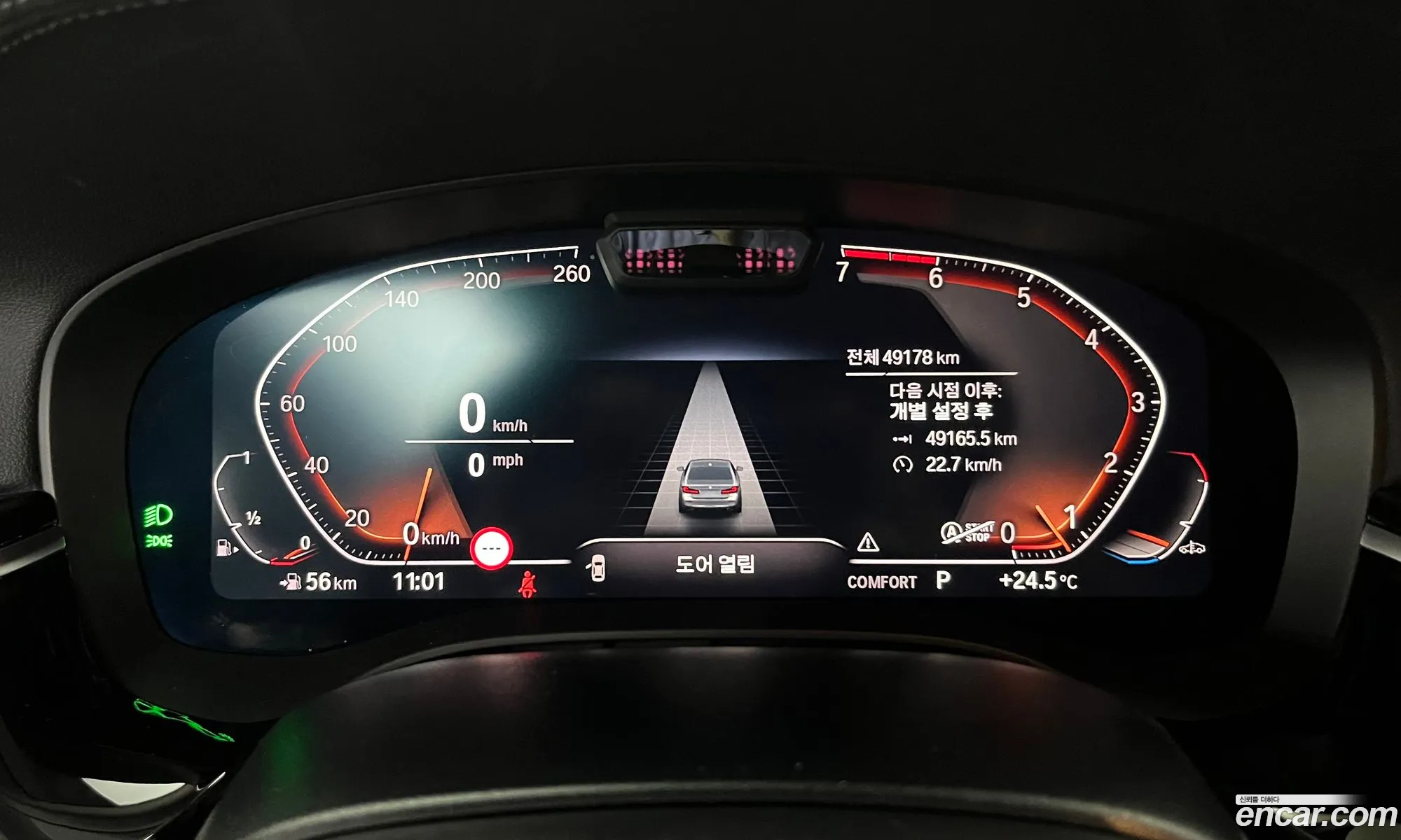 BMW 5 Series 2021 — 7