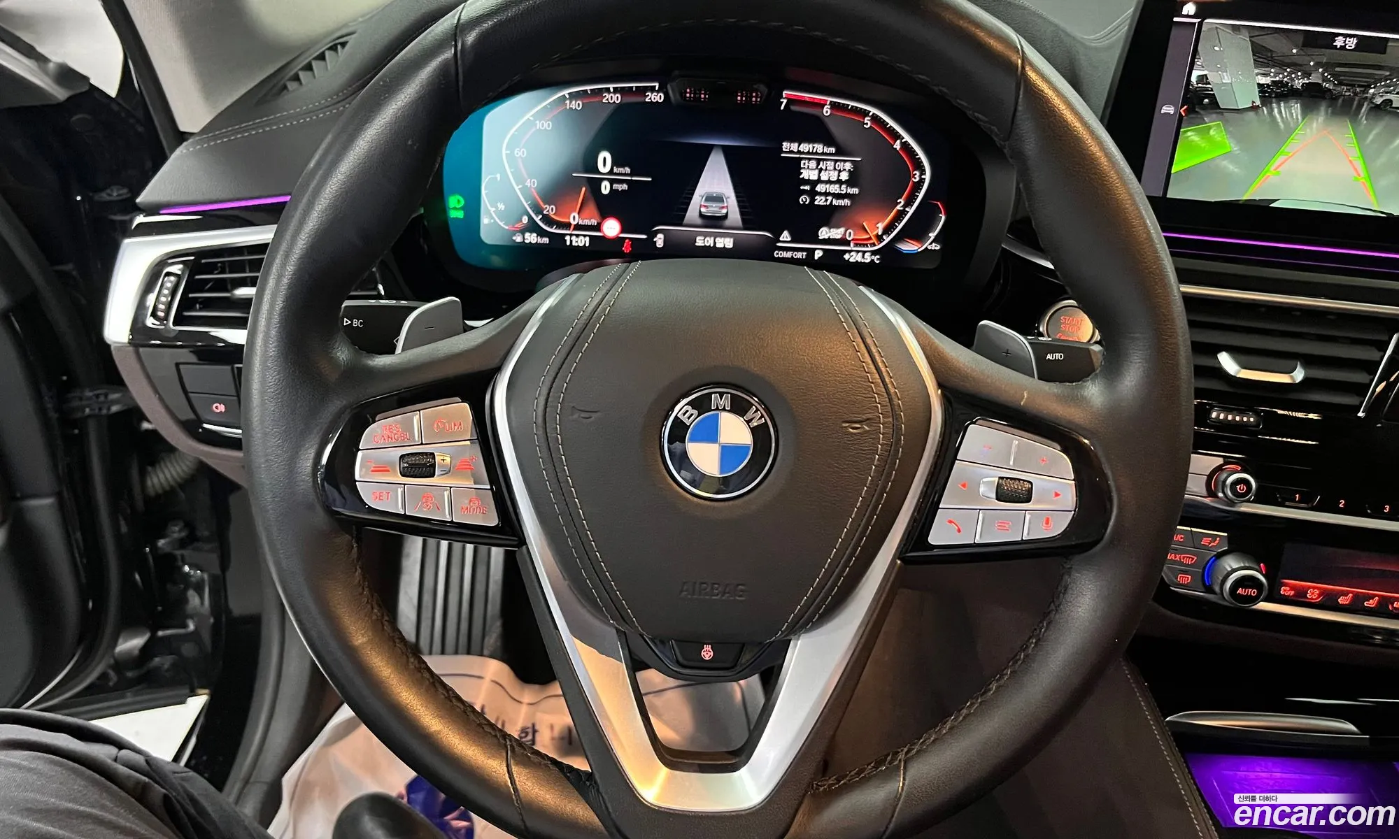BMW 5 Series 2021 — 17