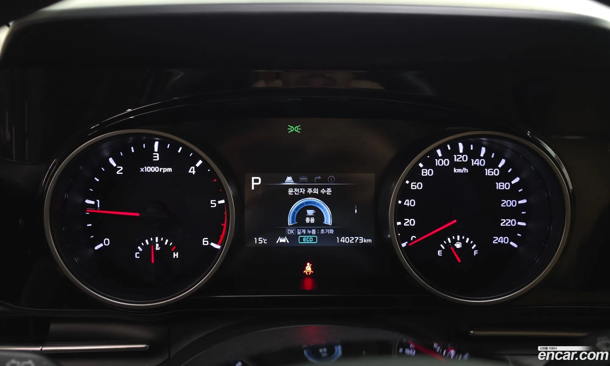 Kia Carnival 2020 — 7