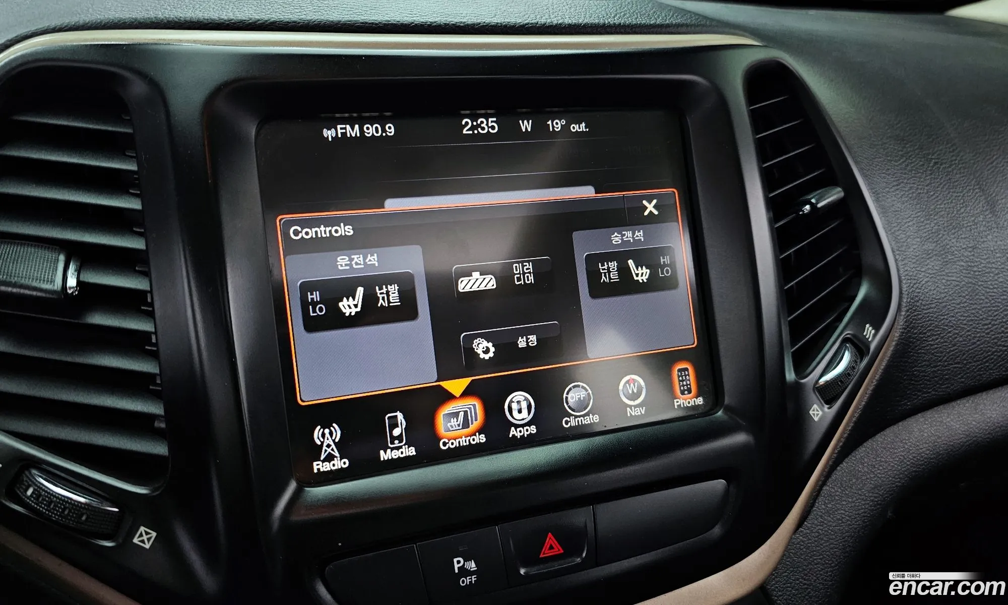 Jeep Cherokee 2015 — 18