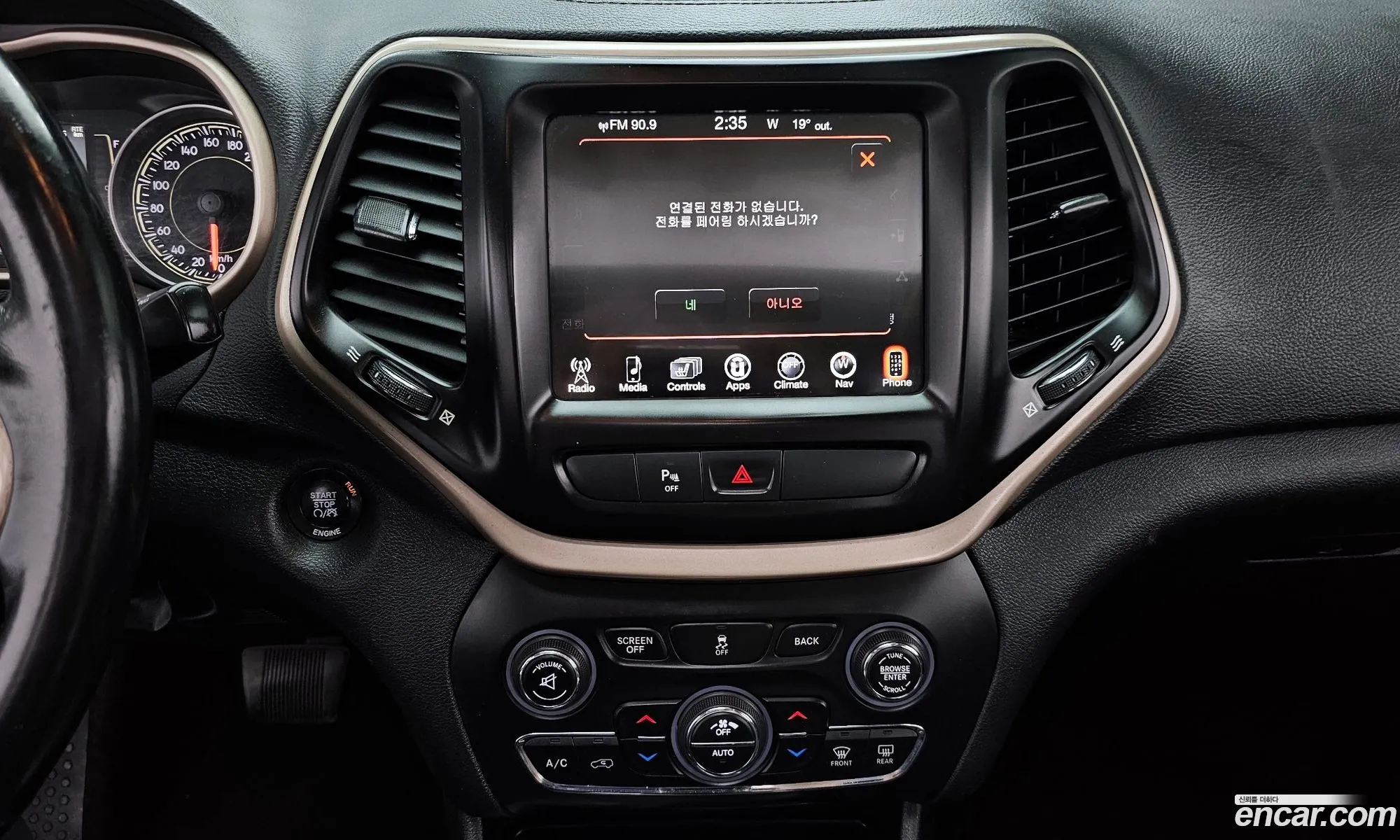 Jeep Cherokee 2015 — 17