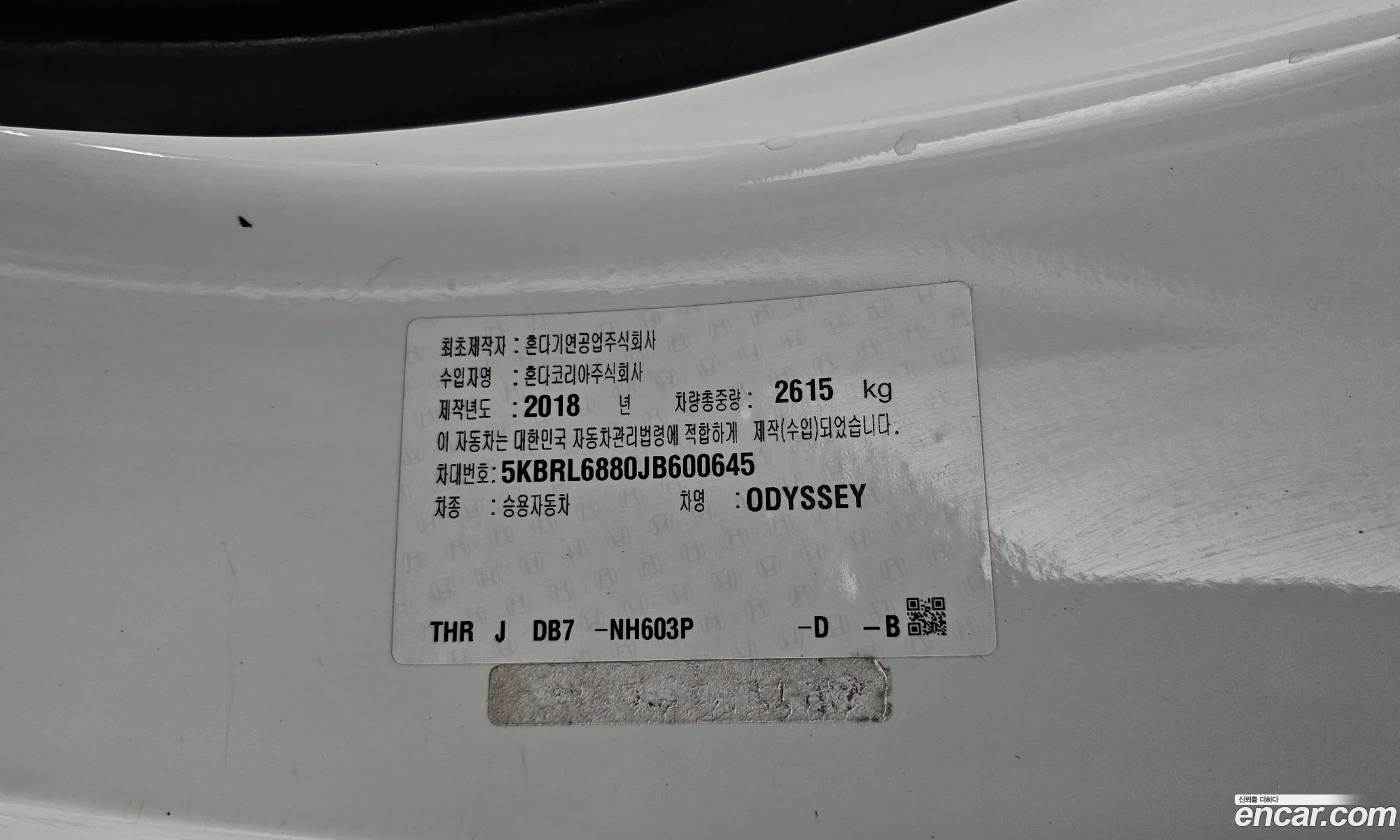 Honda Odyssey 2018 5KBRL6880JB600645 — 6