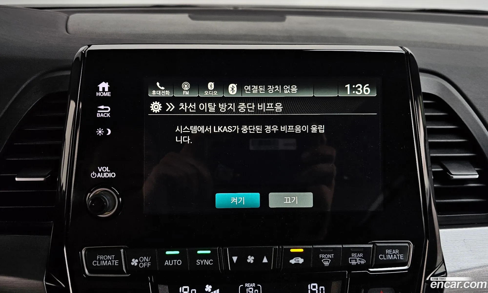 Honda Odyssey 2018 5KBRL6880JB600645 — 26