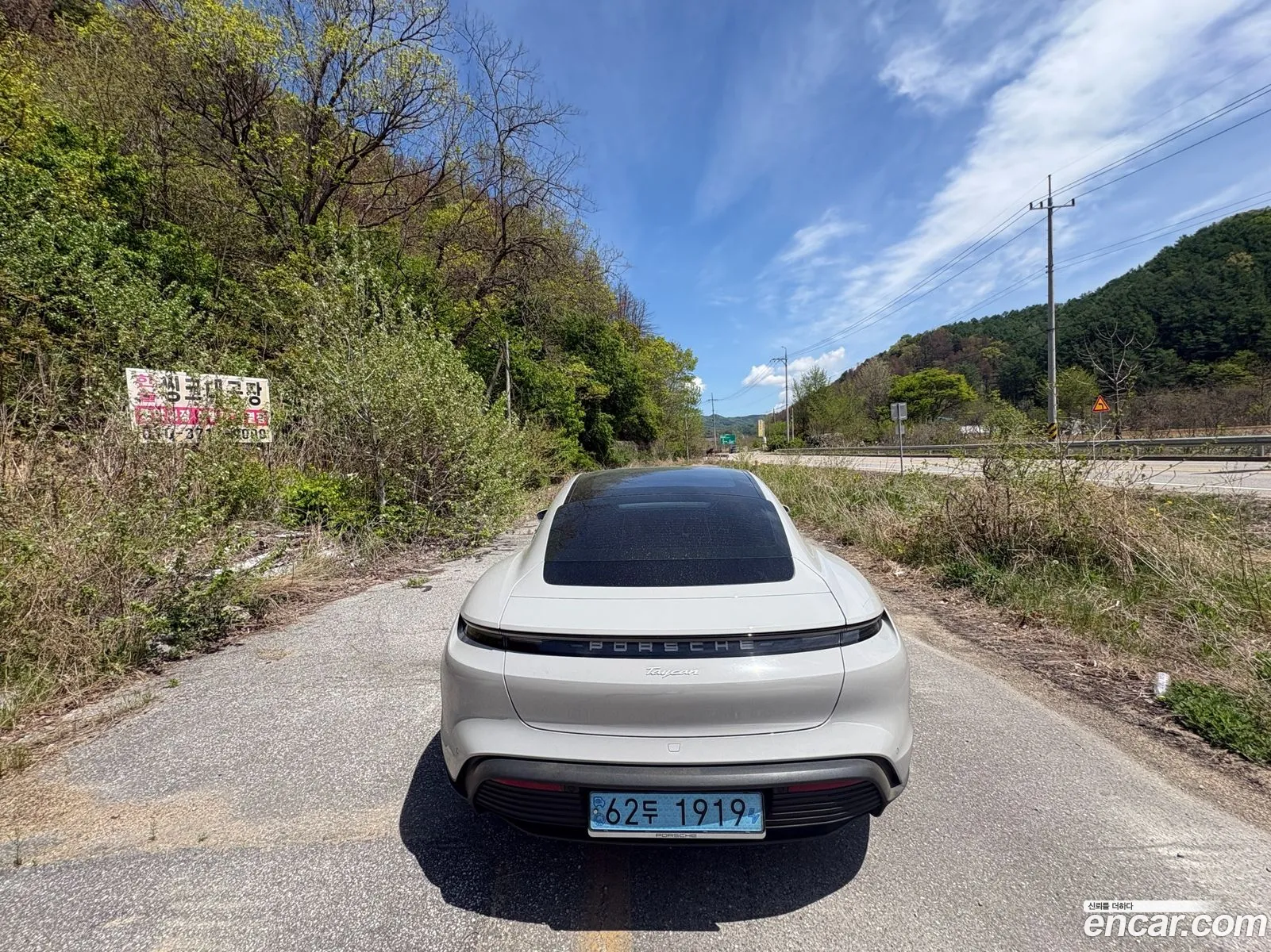 Porsche Taycan 2023 — 15