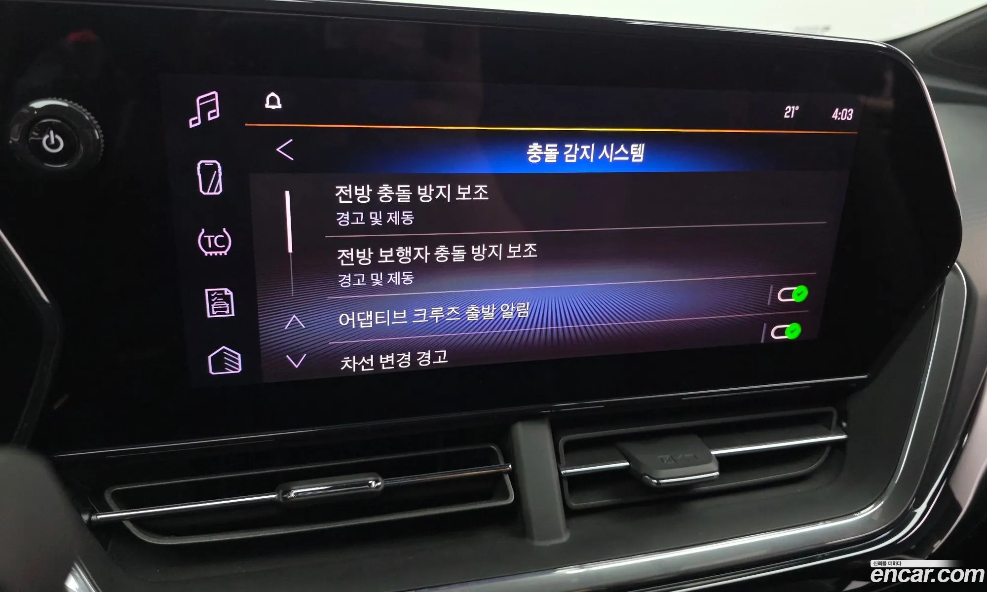 Chevrolet (GM Daewoo) Trax Crossover 2023 — 18