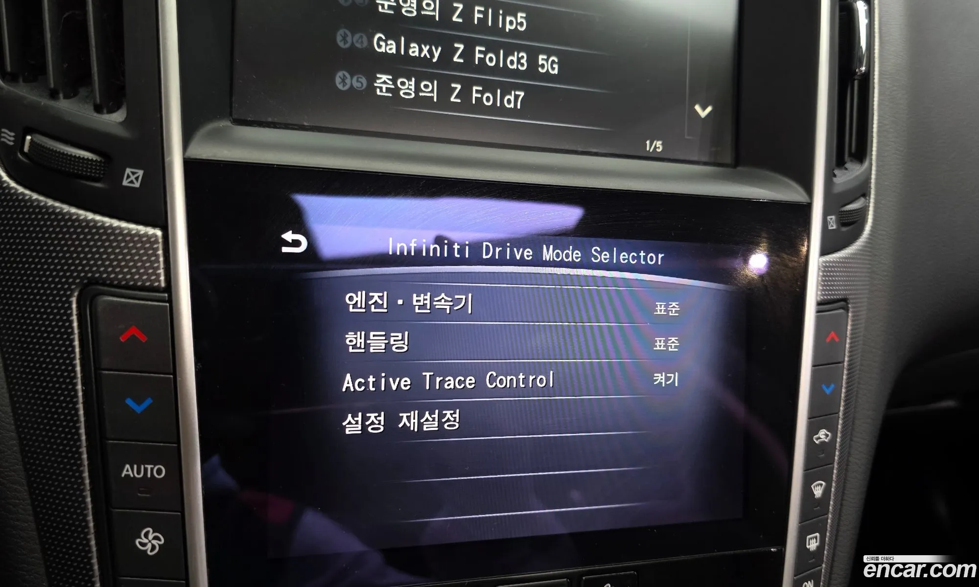 Infiniti Q50 2014 JNKDV71E1EM510751 — 9