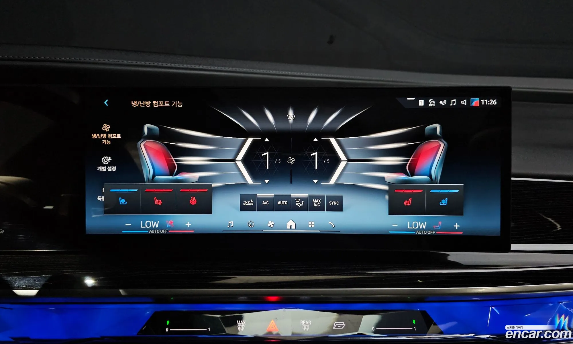 BMW 7 Series 2025 WBA21EJ05SCU45740 — 20