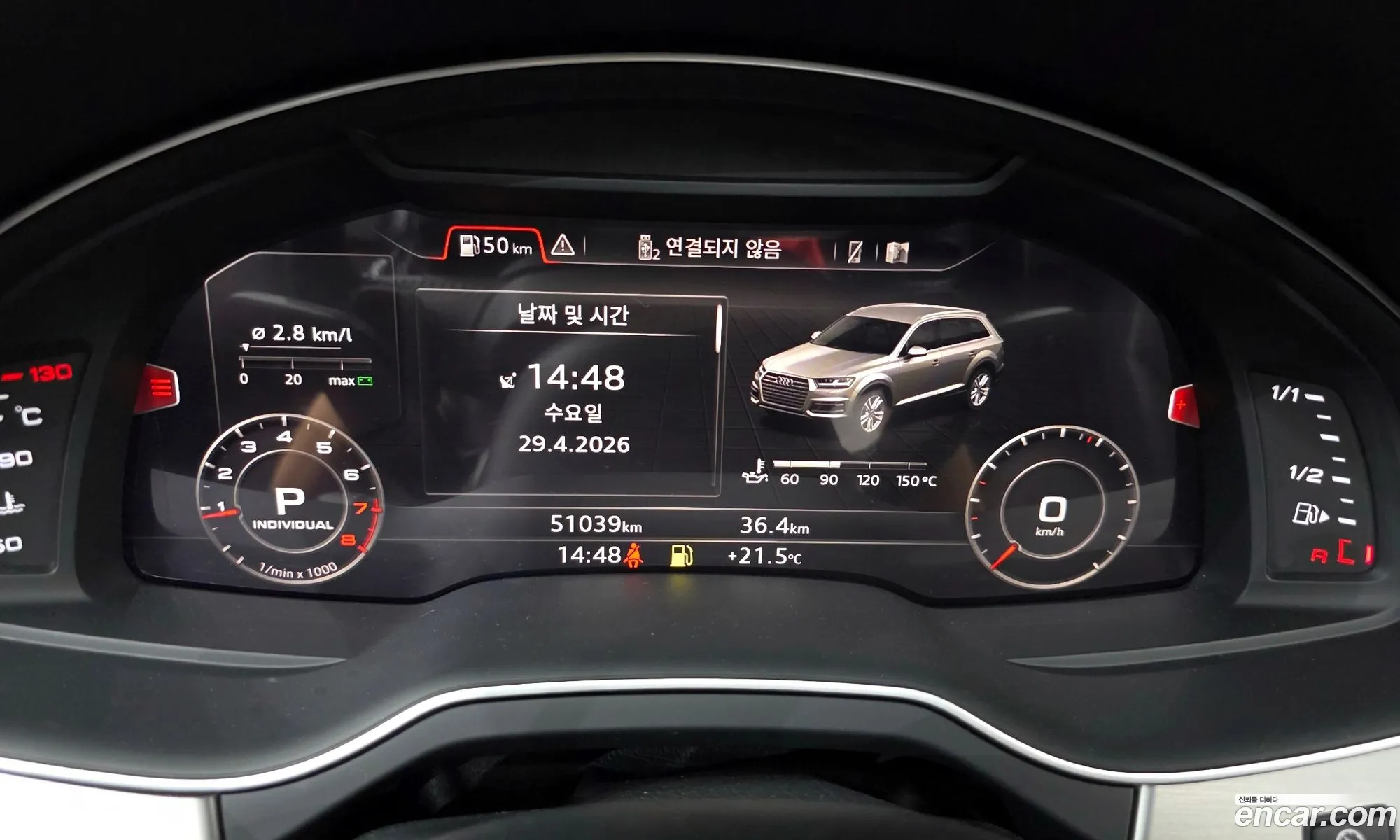 Audi Q7 2019 WAUZZZ4M5KD042719 — 18