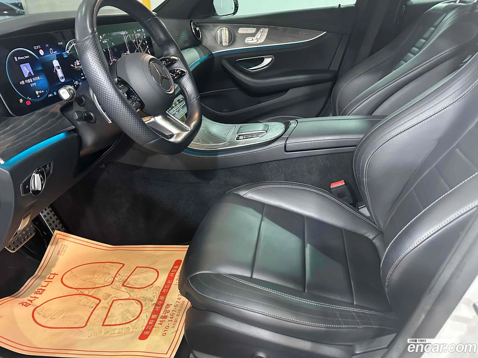 Mercedes-Benz E-Class W213 2021 — 19