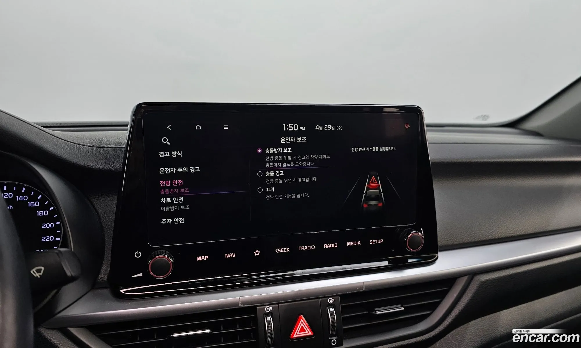 Kia K3 2024 — 3