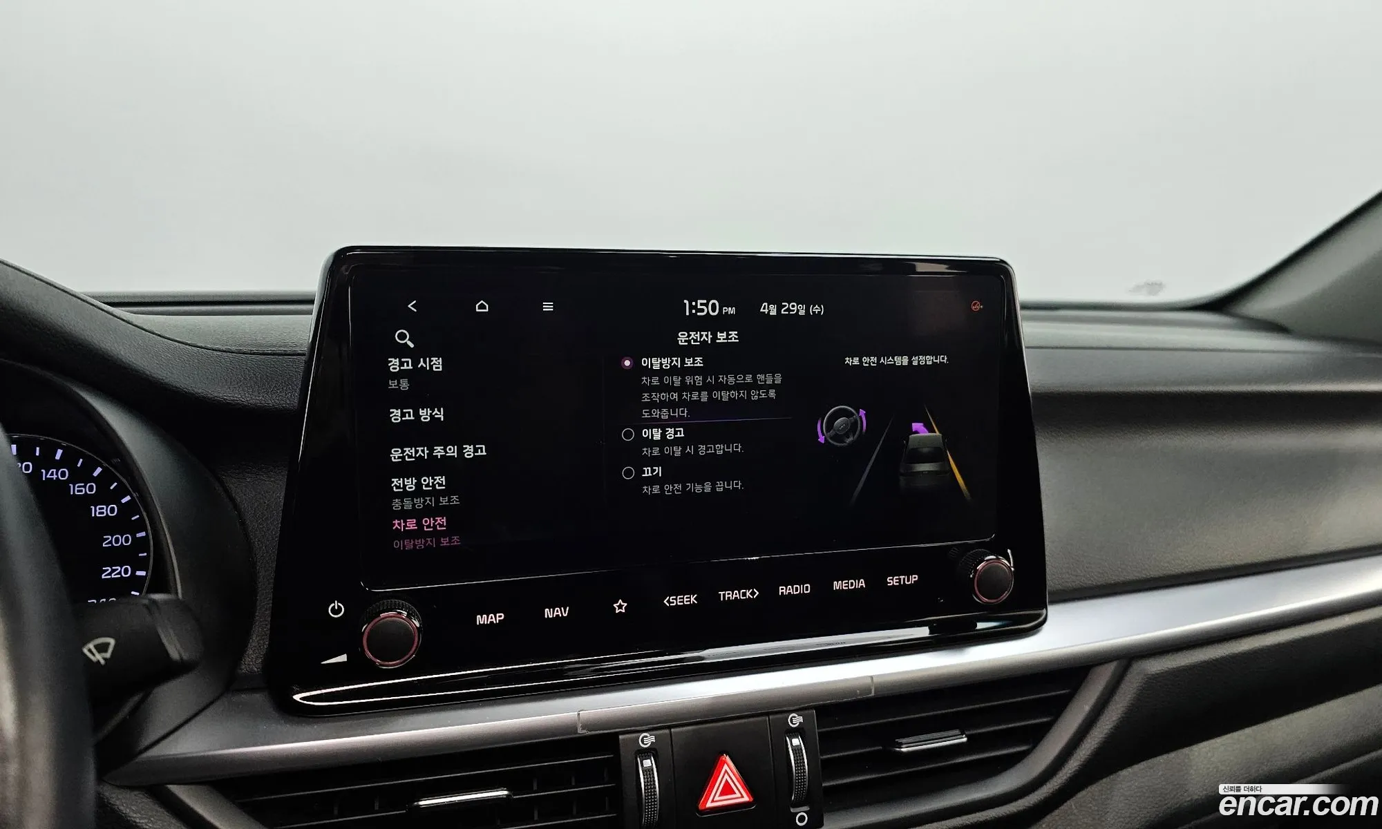 Kia K3 2024 — 17