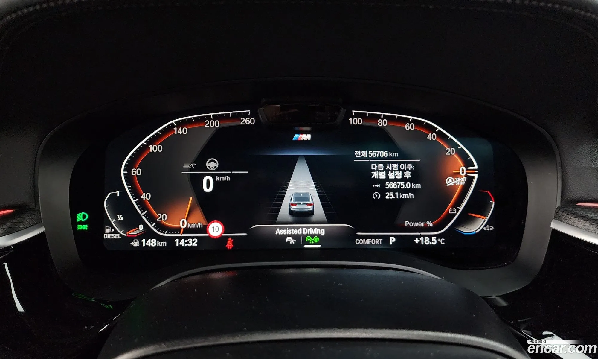 BMW 6 Series GT 2023 — 36