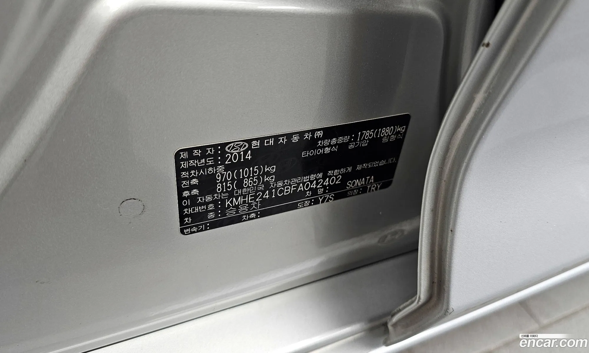 Hyundai LF Sonata 2014 — 17