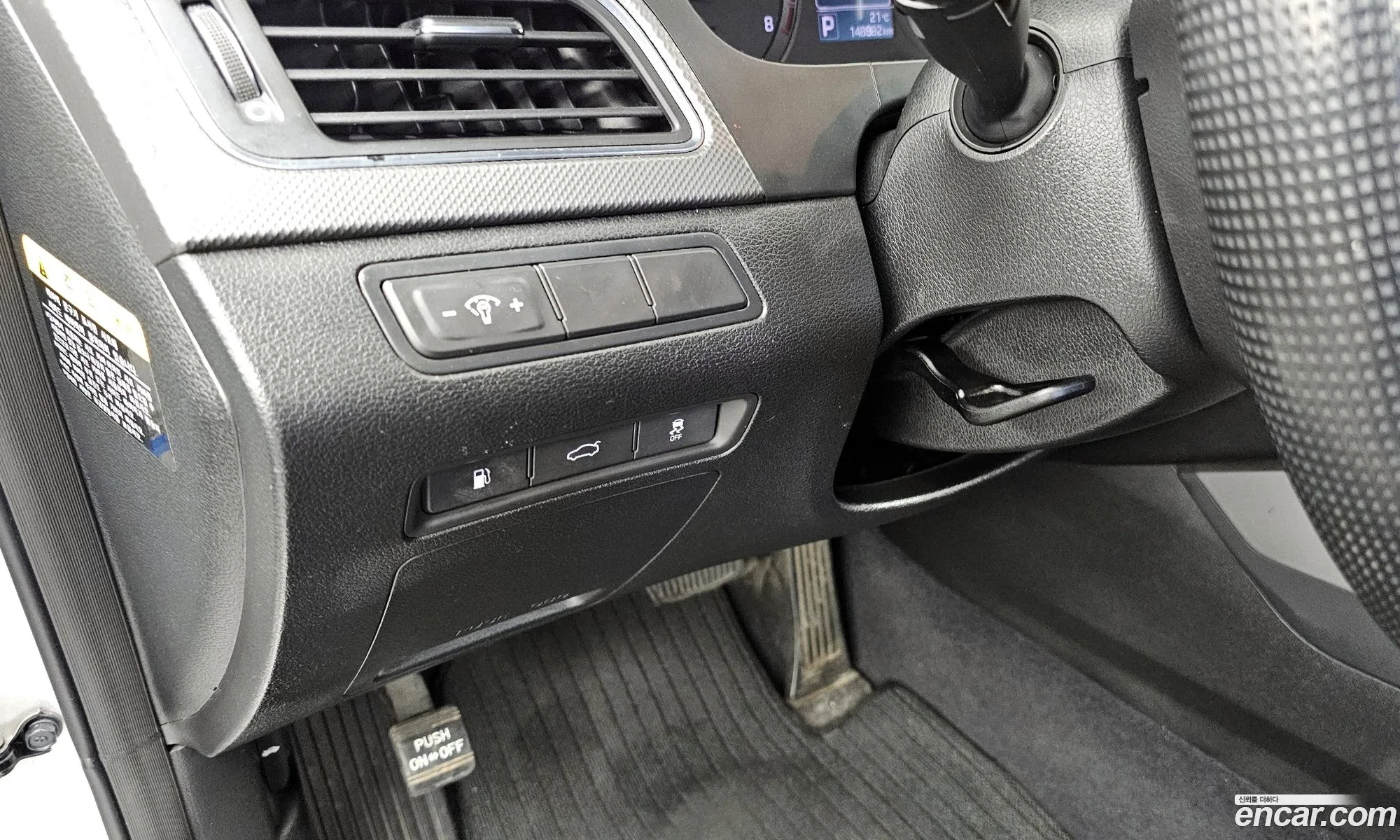Hyundai LF Sonata 2014 — 11