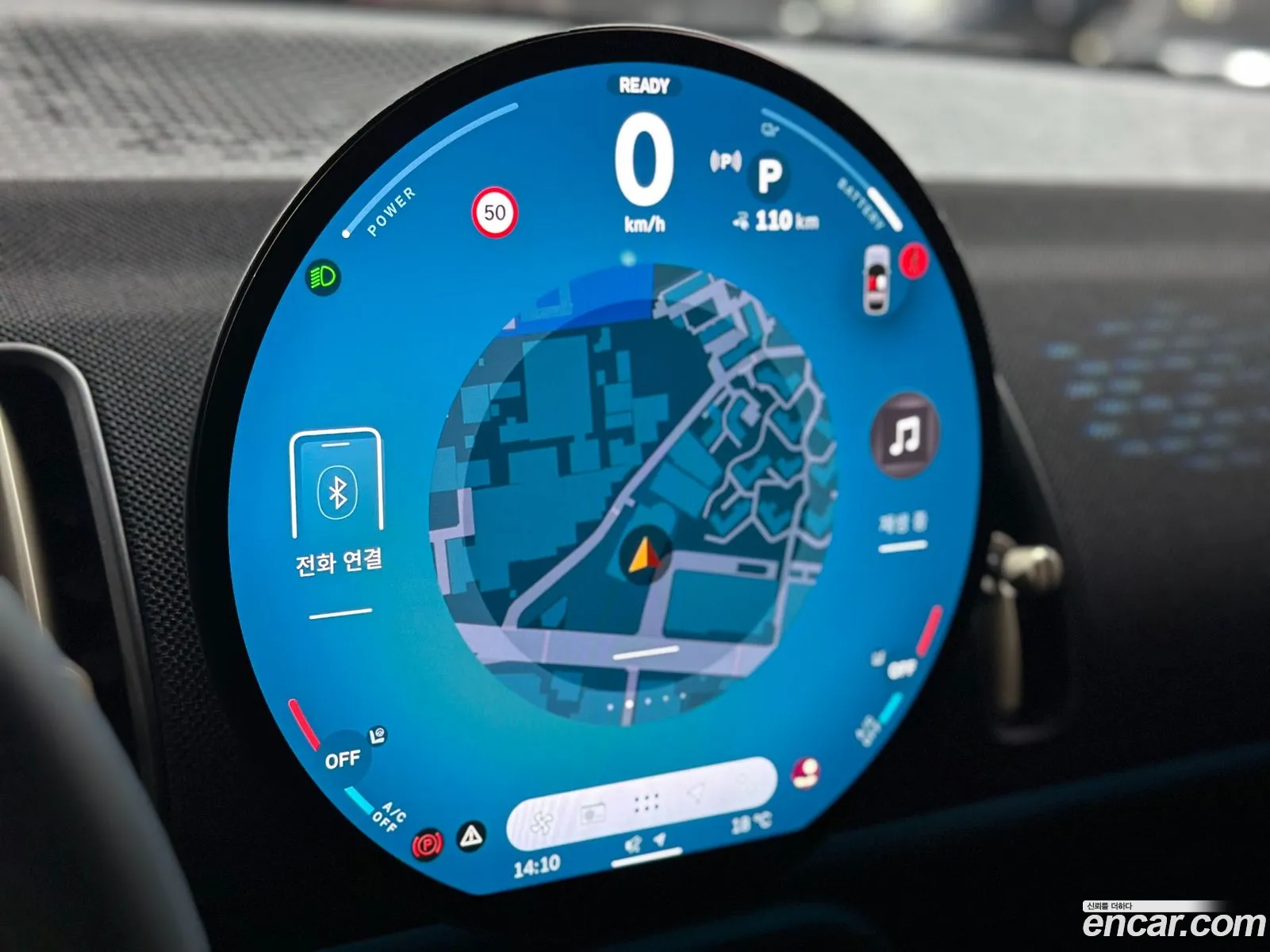Mini Cooper Countryman Electric 2025 — 9