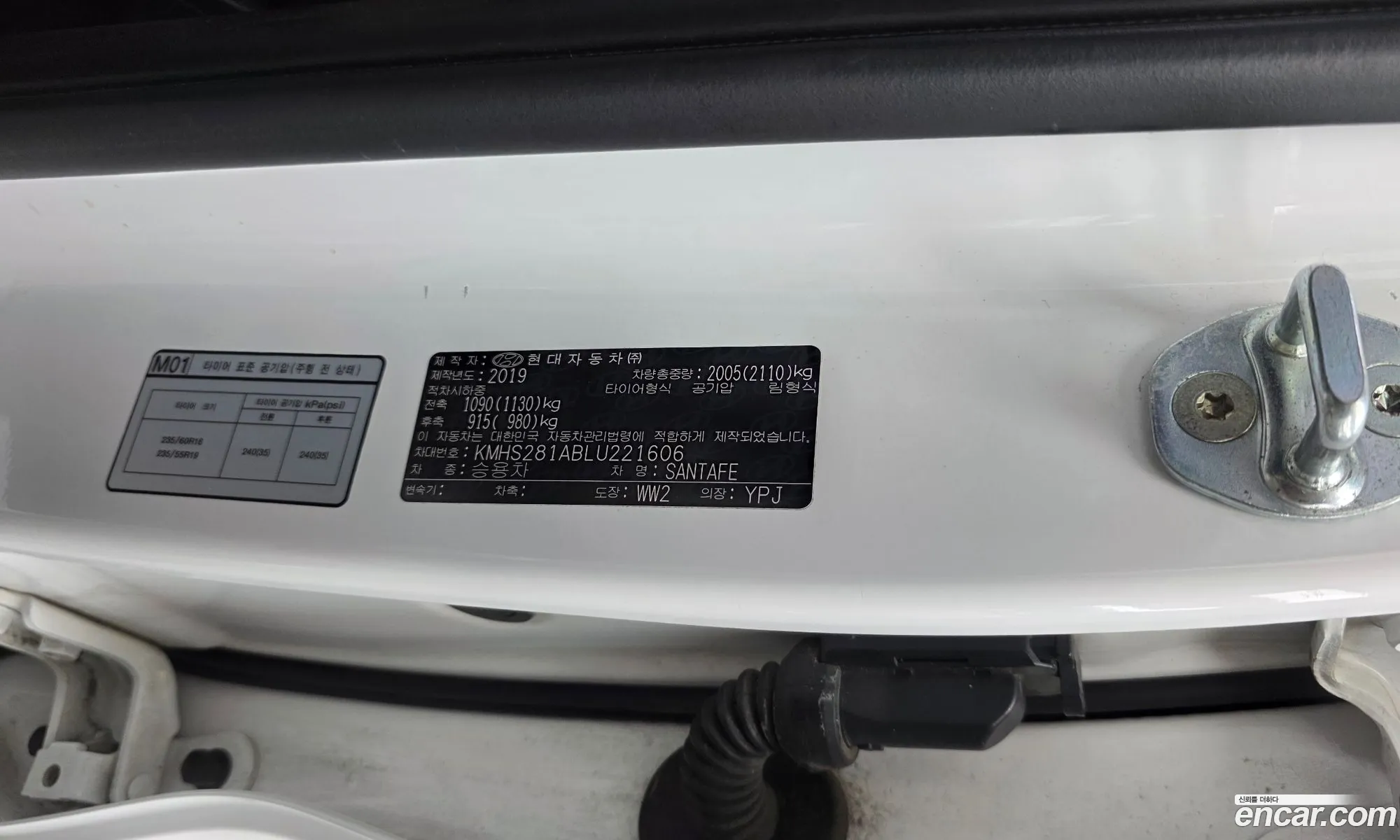 Hyundai Santa Fe TM 2019 — 12
